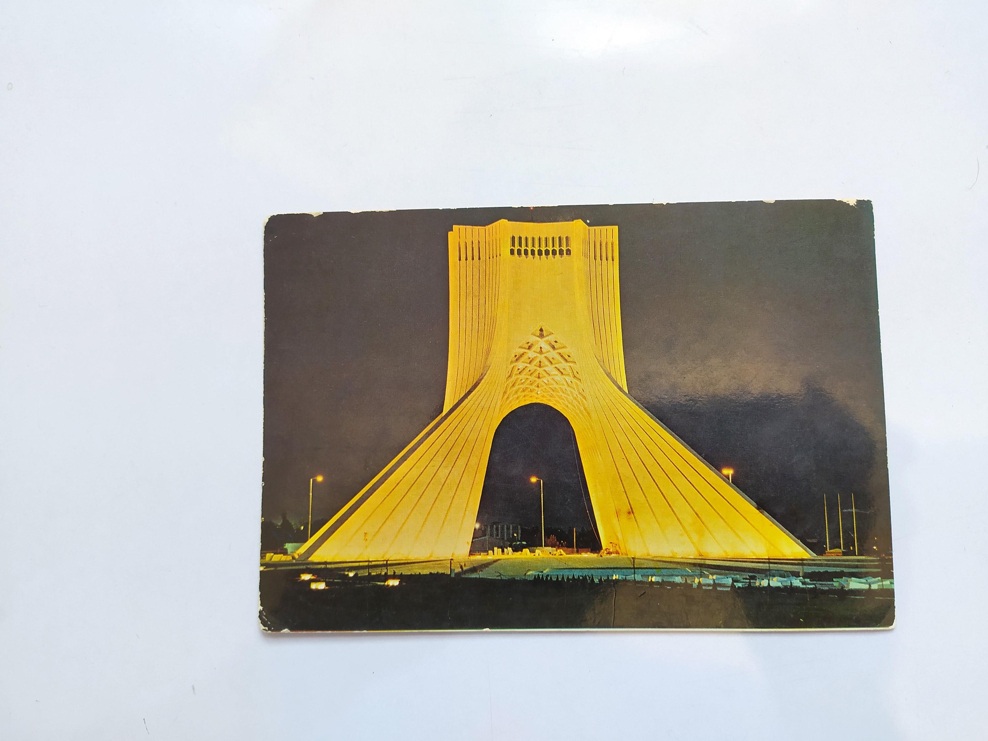 کارت پستال آزادی چاپ ایتالیا دوران پهلوی