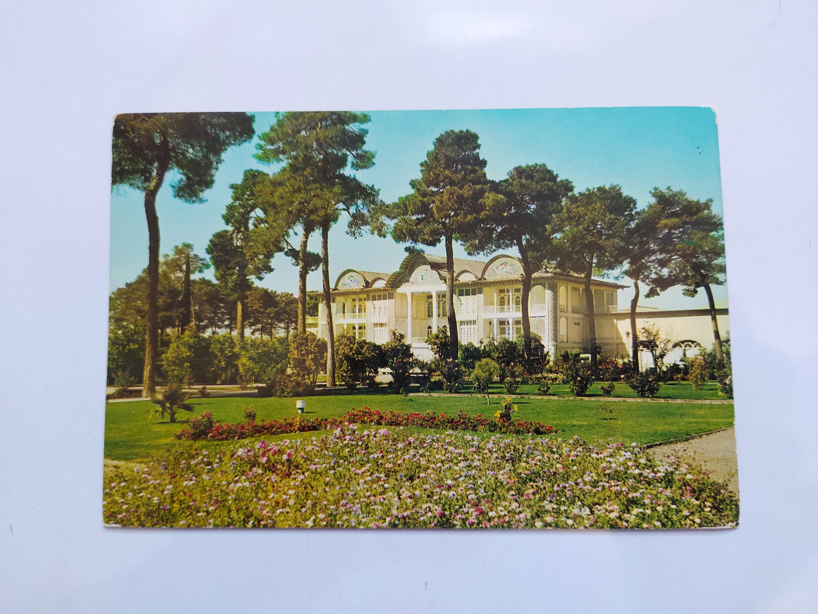 کارت پستال باغ ارم چاپ ایتالیا دوران پهلوی