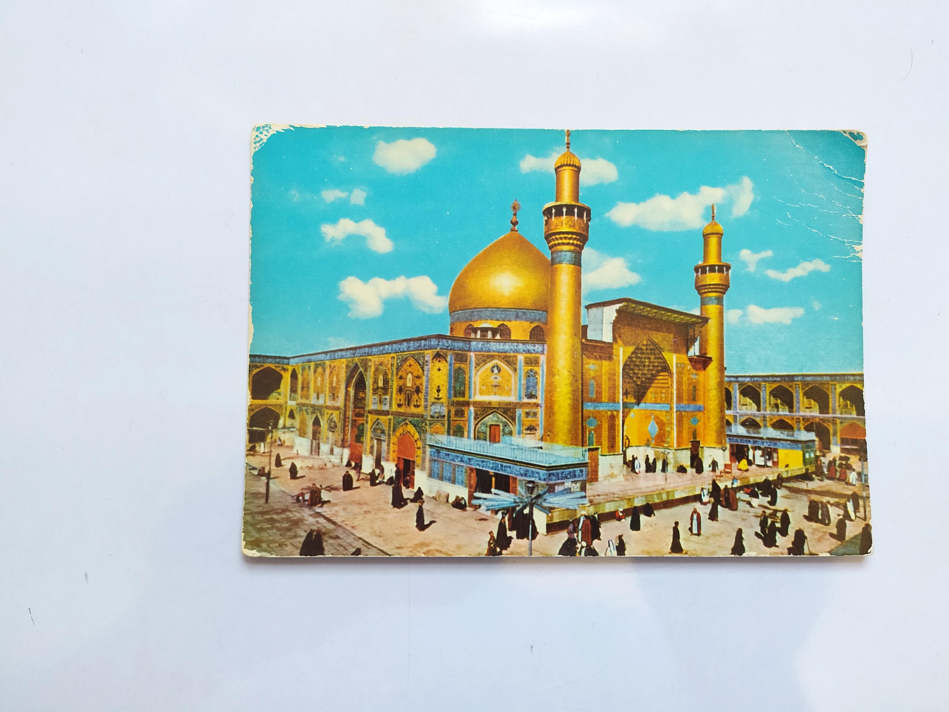 کارت پستال نجف اشرف چاپ دوران پهلوی