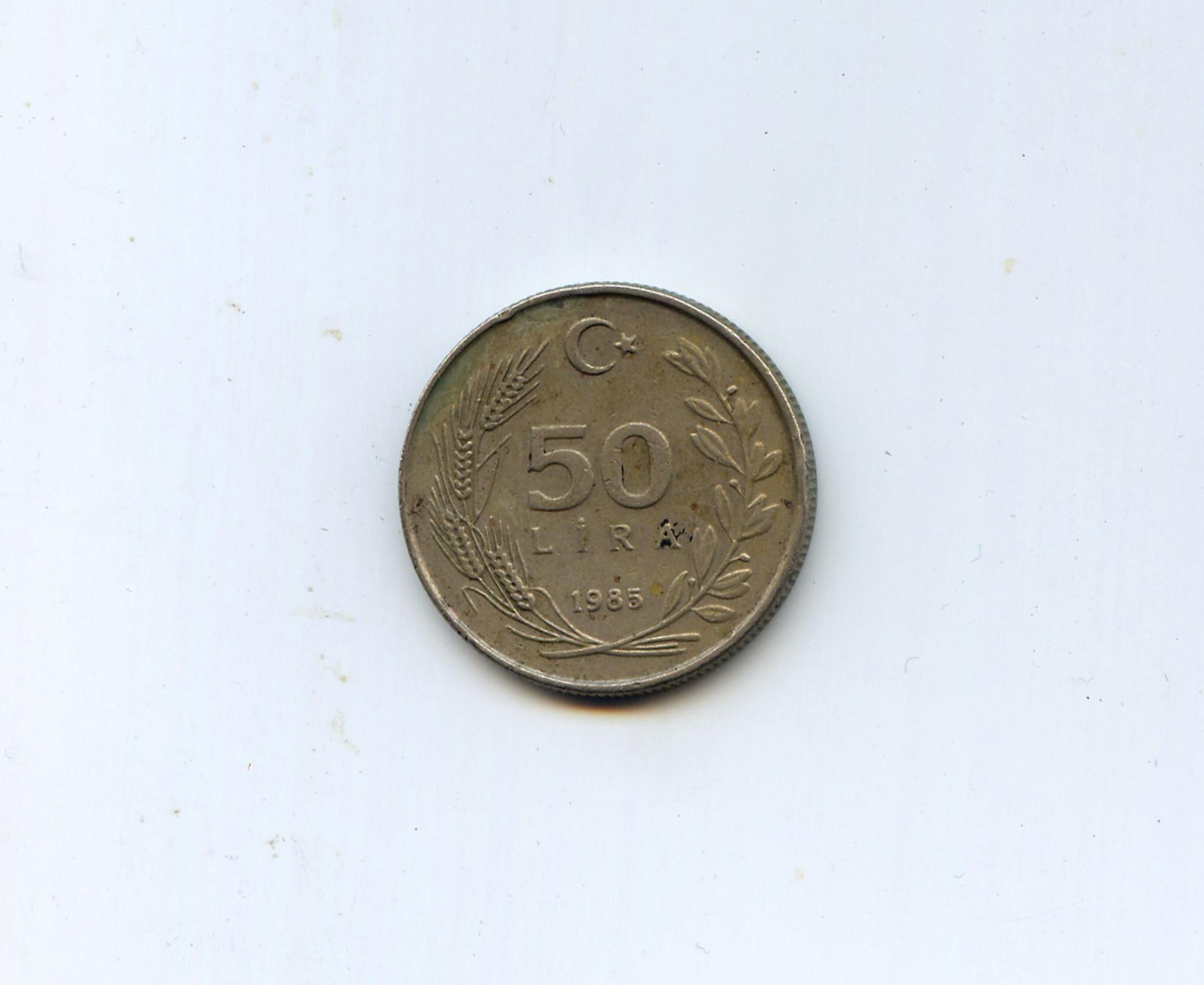سکه 50 لیر کشور ترکیه سال 1985