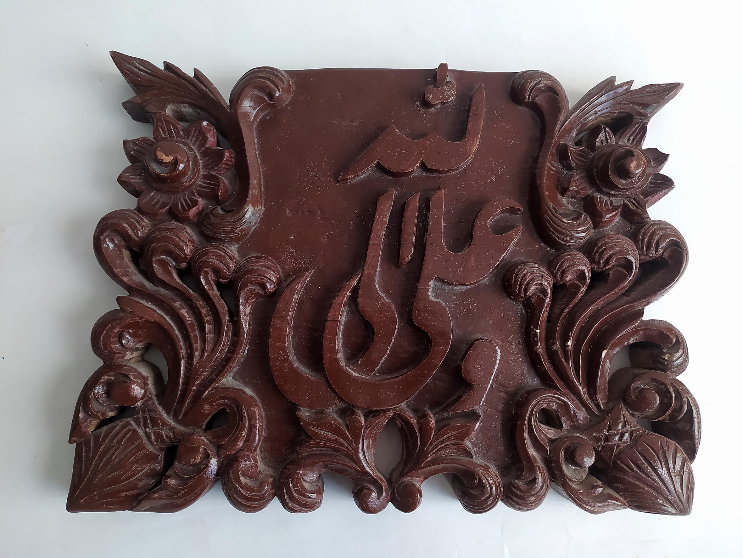 تابلو منبت قدیمی علی ولی الله دستساز