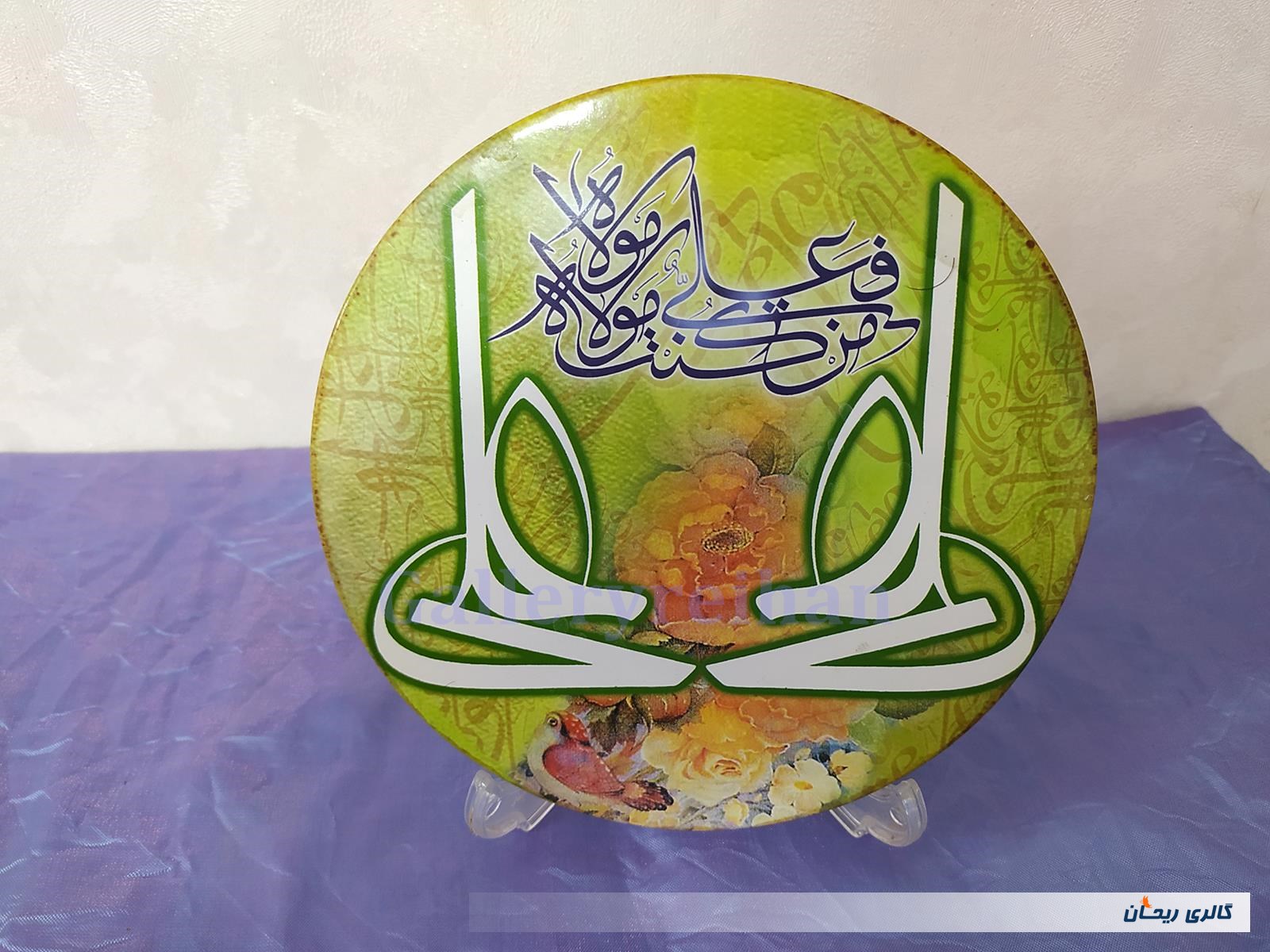  قاب مذهبی قدیمی دیواری و رومیزی طرح 5 