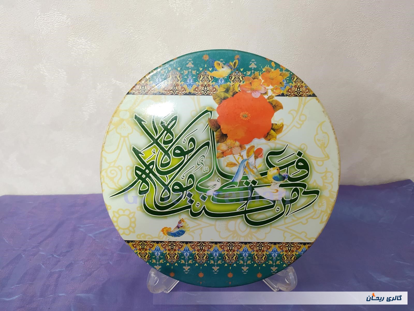  قاب مذهبی قدیمی دیواری و رومیزی طرح 1 