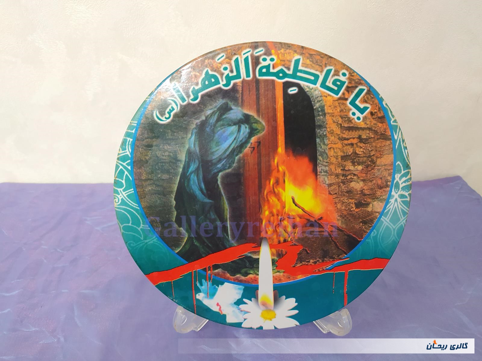  قاب مذهبی قدیمی دیواری و رومیزی طرح 3 