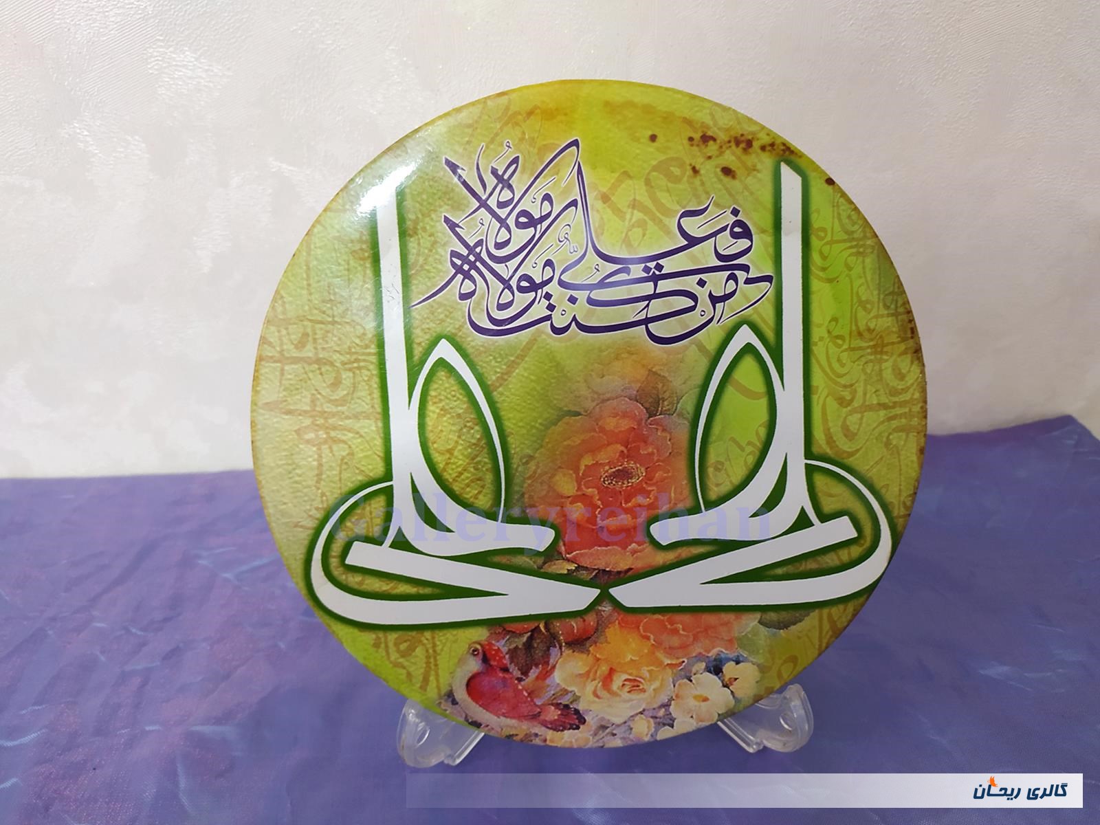  قاب مذهبی قدیمی دیواری و رومیزی طرح 5 