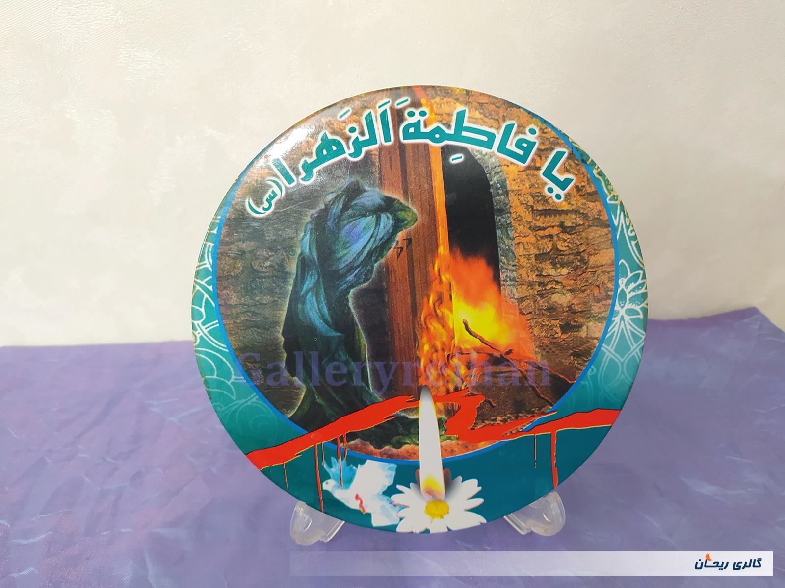  قاب مذهبی قدیمی دیواری و رومیزی طرح 3