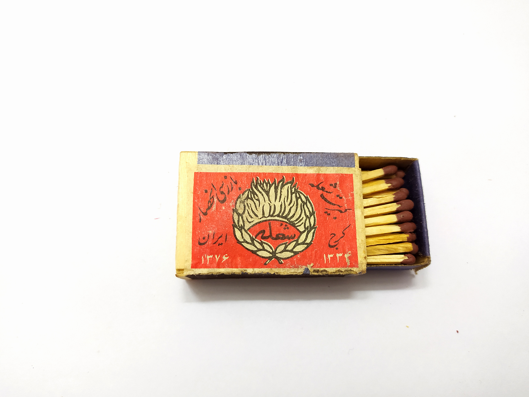 کبریت بدنه چوبی و کشو مقوایی کمیاب کرج