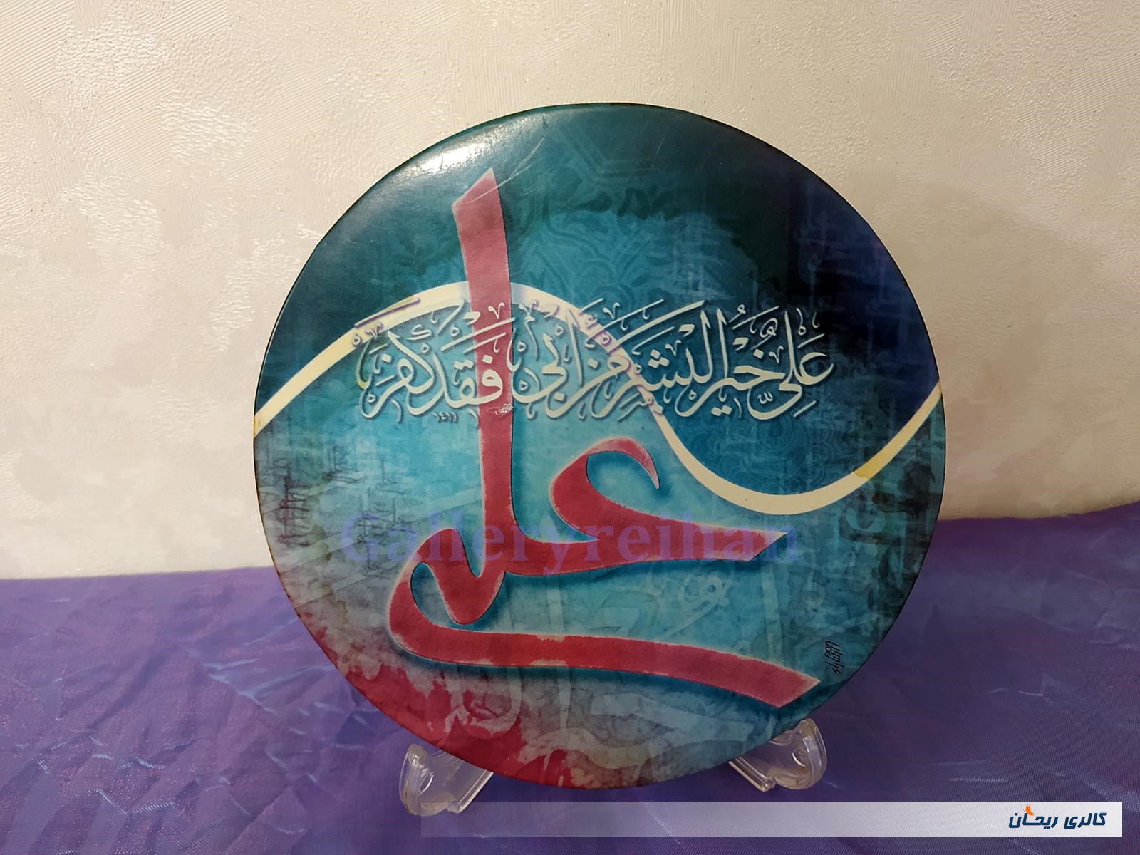  قاب مذهبی قدیمی دیواری و رومیزی طرح 6 