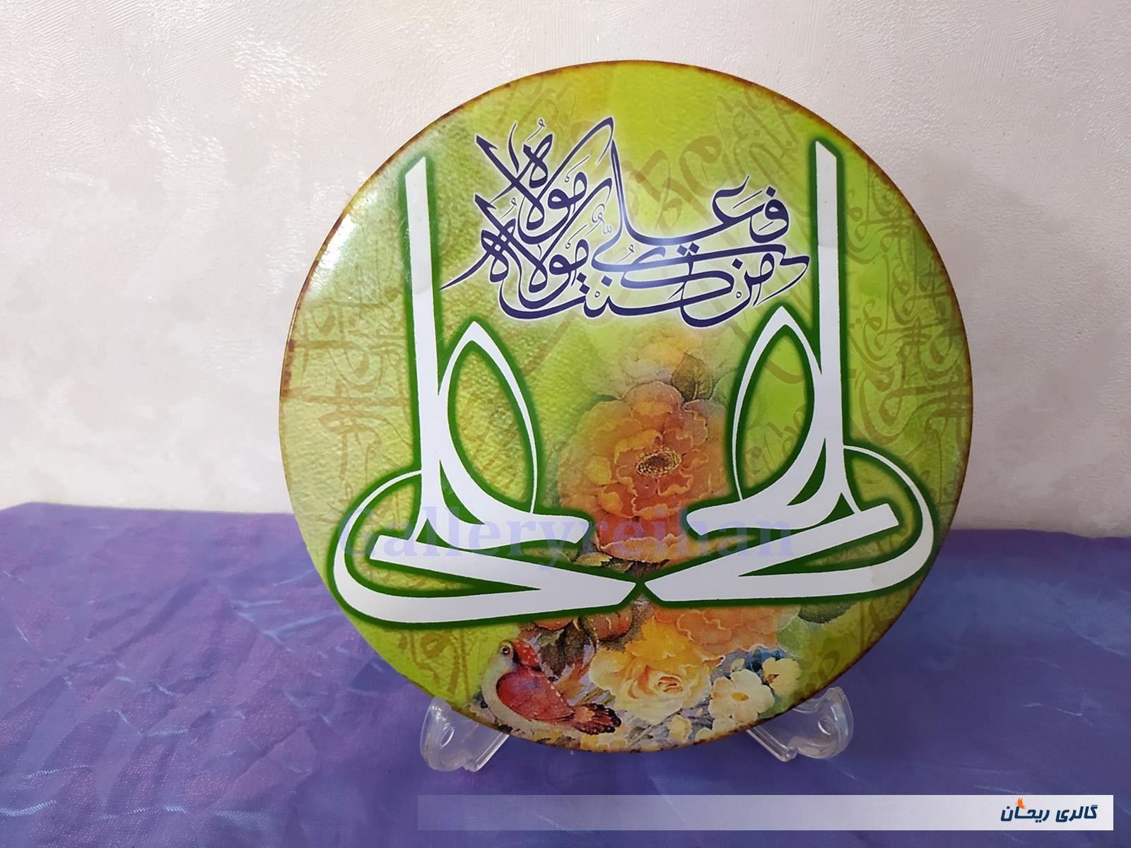  قاب مذهبی قدیمی دیواری و رومیزی طرح 5 