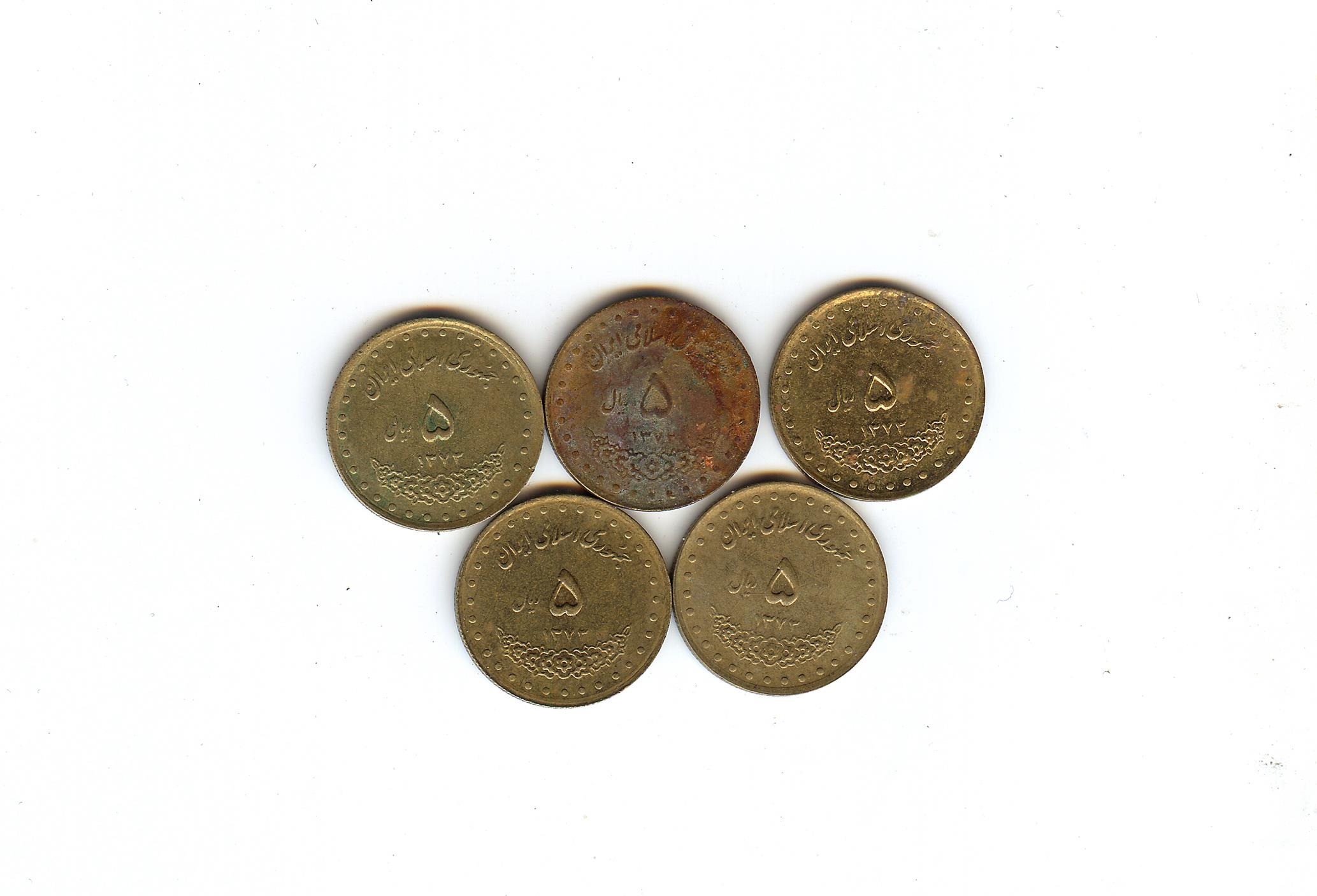  5 عدد سکه 5 پنج ریالی حافظ سال 1373 