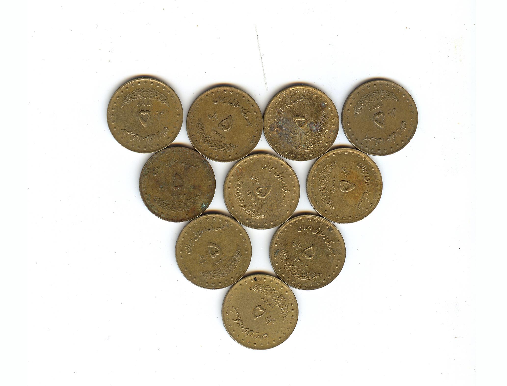  10 عدد سکه 5 پنج ریالی حافظ سال 1372 