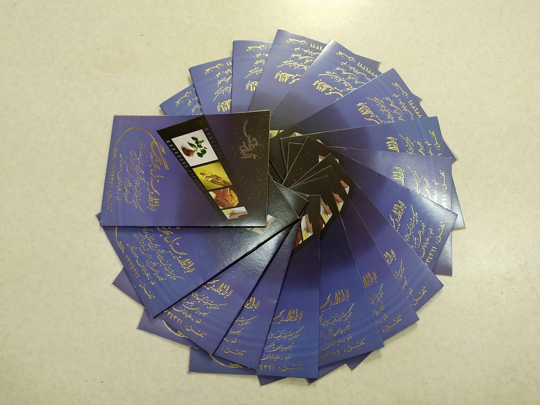 پک 10 عددی آلبوم عکس تبلیغاتی قدیمی