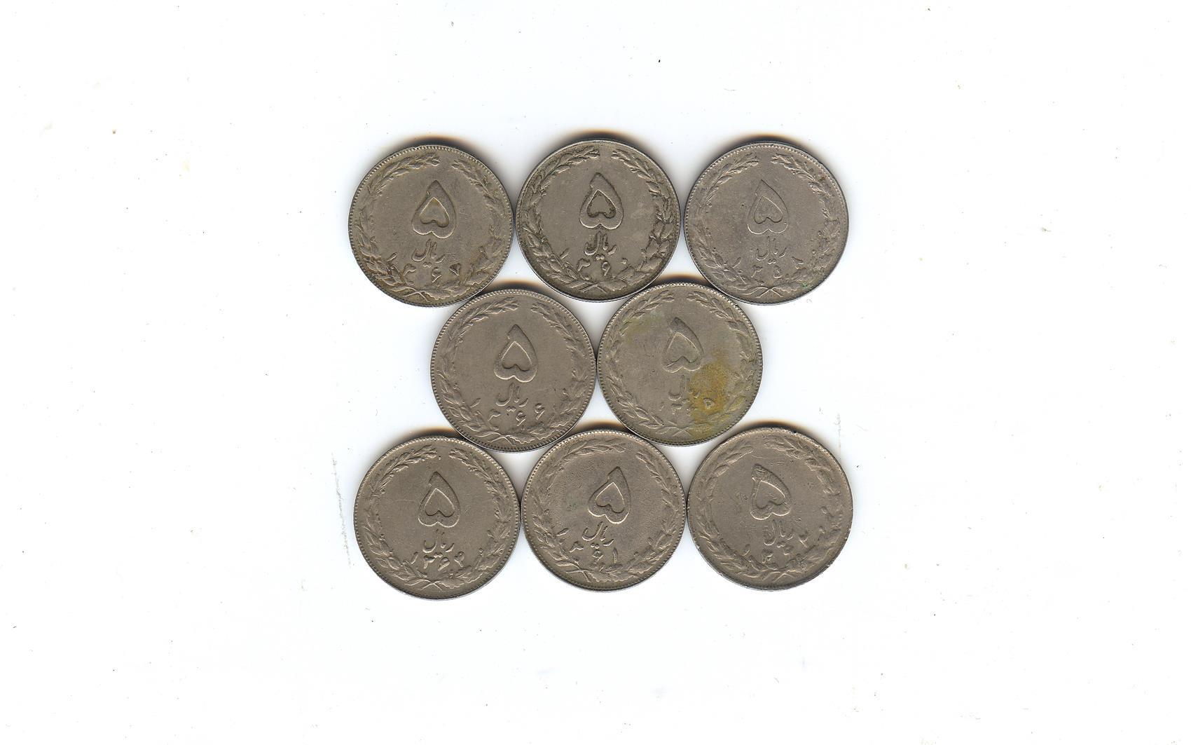 8عدد سکه 5 ریالی اوایل جمهوری سال مختلف 