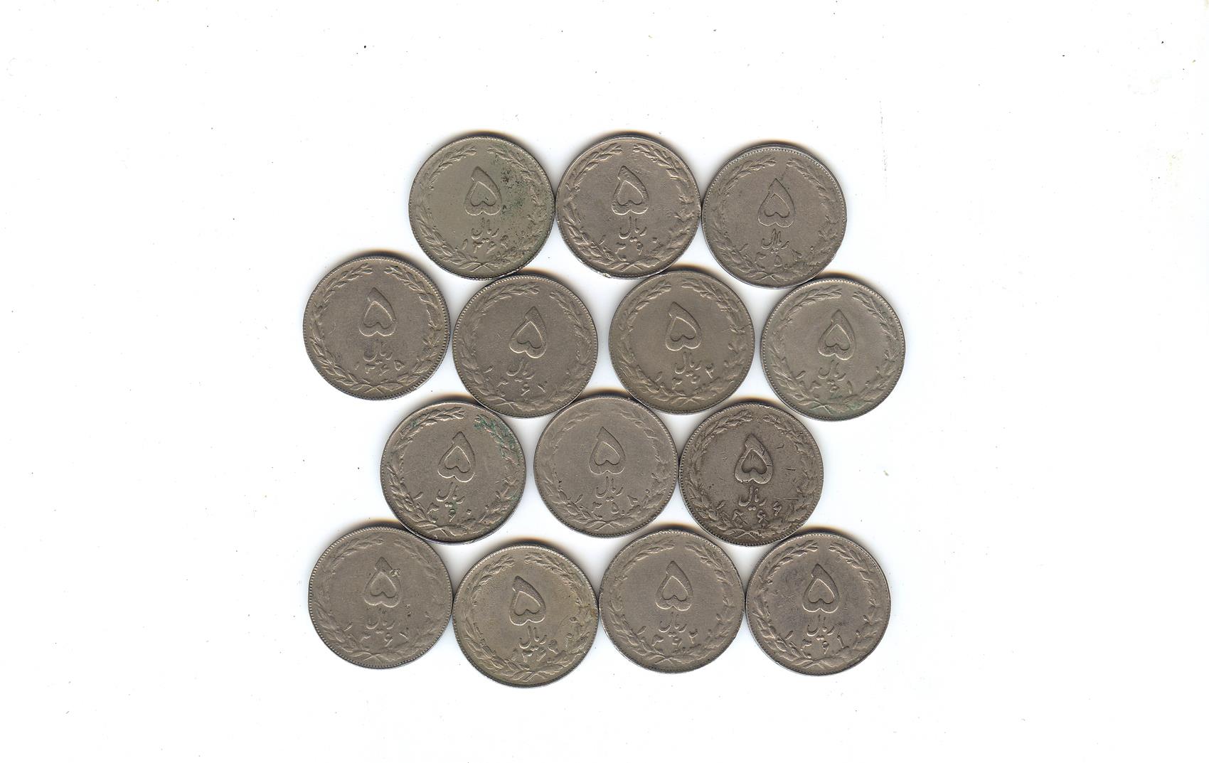 4عدد سکه 5 ریالی جمهوری سالهای مختلف