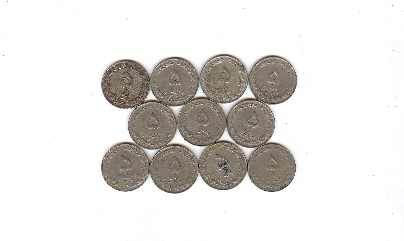  10عدد سکه 5 ریالی جمهوری سالهای مختلف