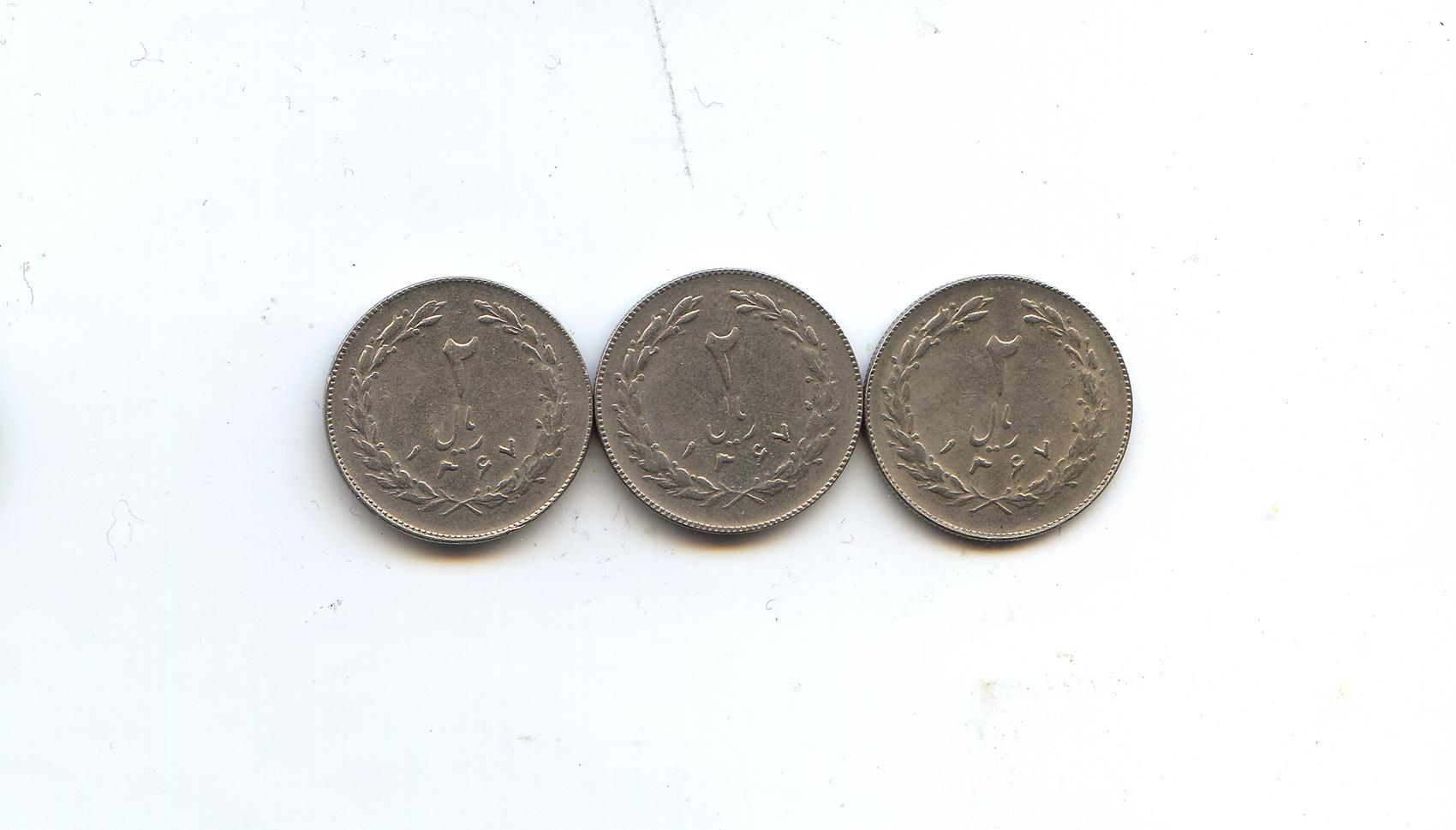  3 عدد سکه 2 دو ریالی سال 1367 جمهوری 