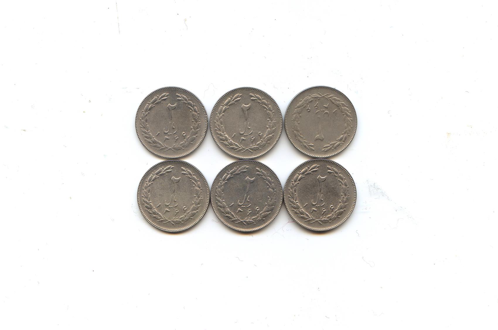  6 عدد سکه 2 دو ریالی سال 1366 جمهوری 