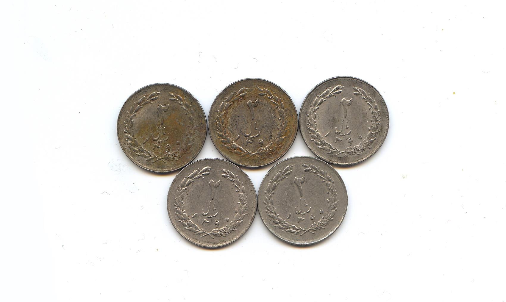 5 عدد سکه 2 دو ریالی سال 1360 جمهوری