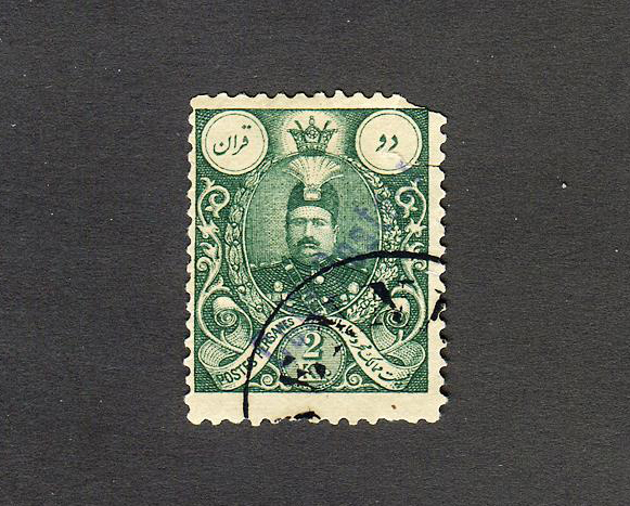  تمبر دو قران محمد علی شاه قاجار سورشارژ