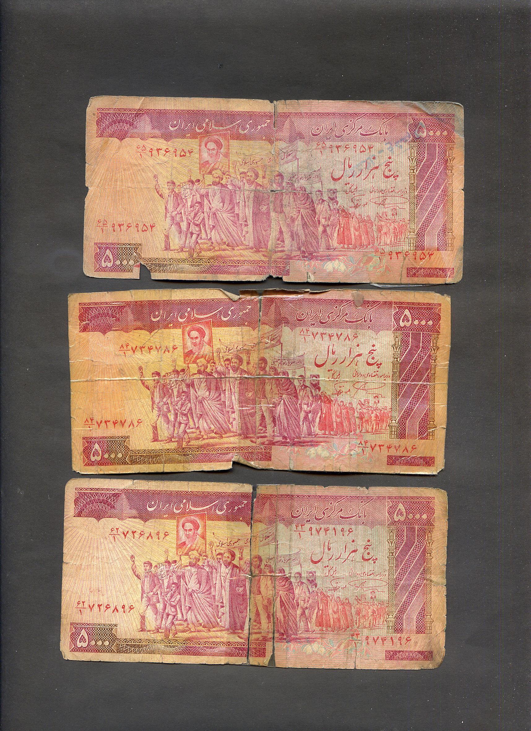  3عدد اسکناس تظاهراتی نمازی ـ نوربخش