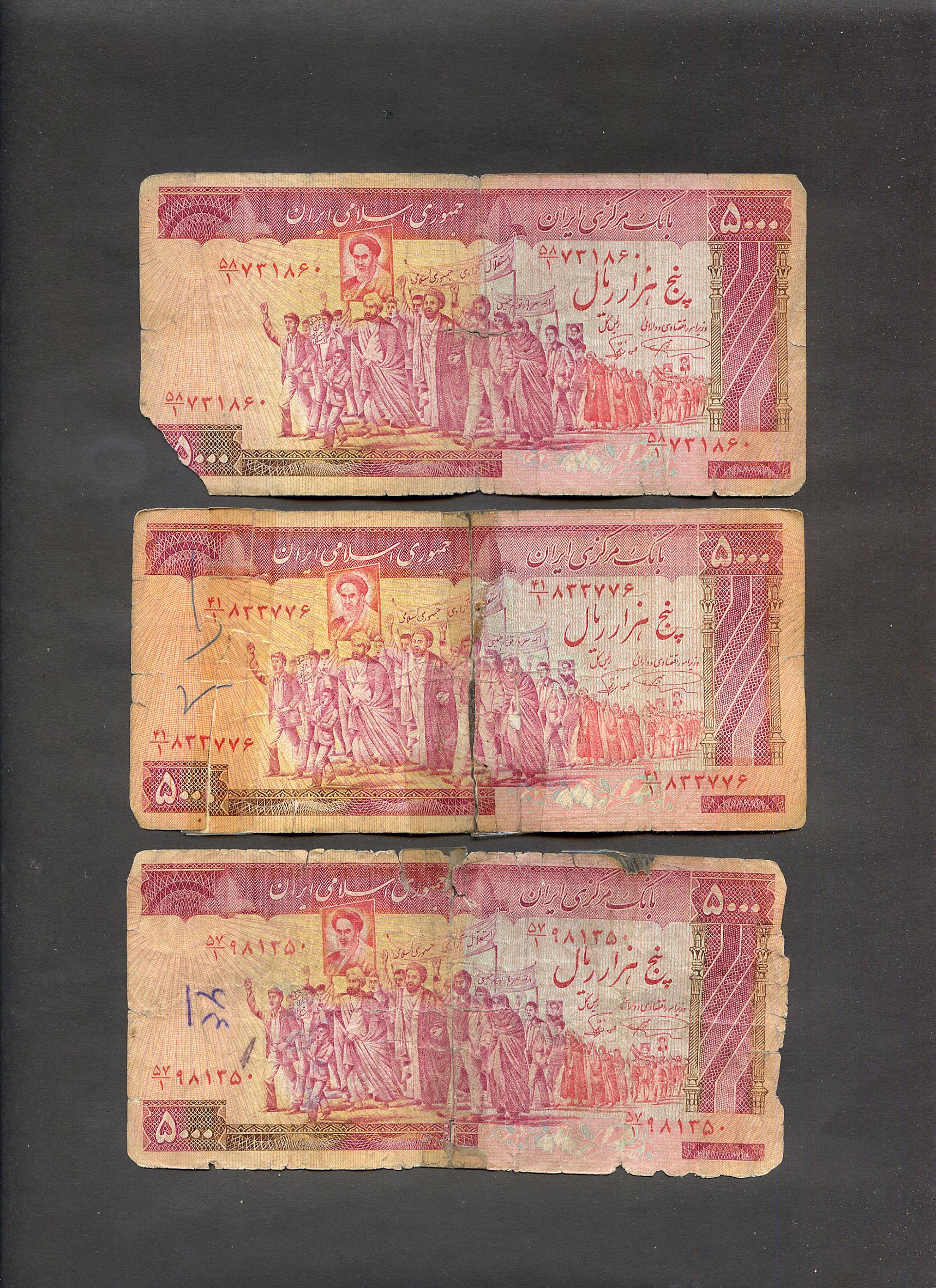  3عدد اسکناس تظاهراتی نمازی ـ نوربخش