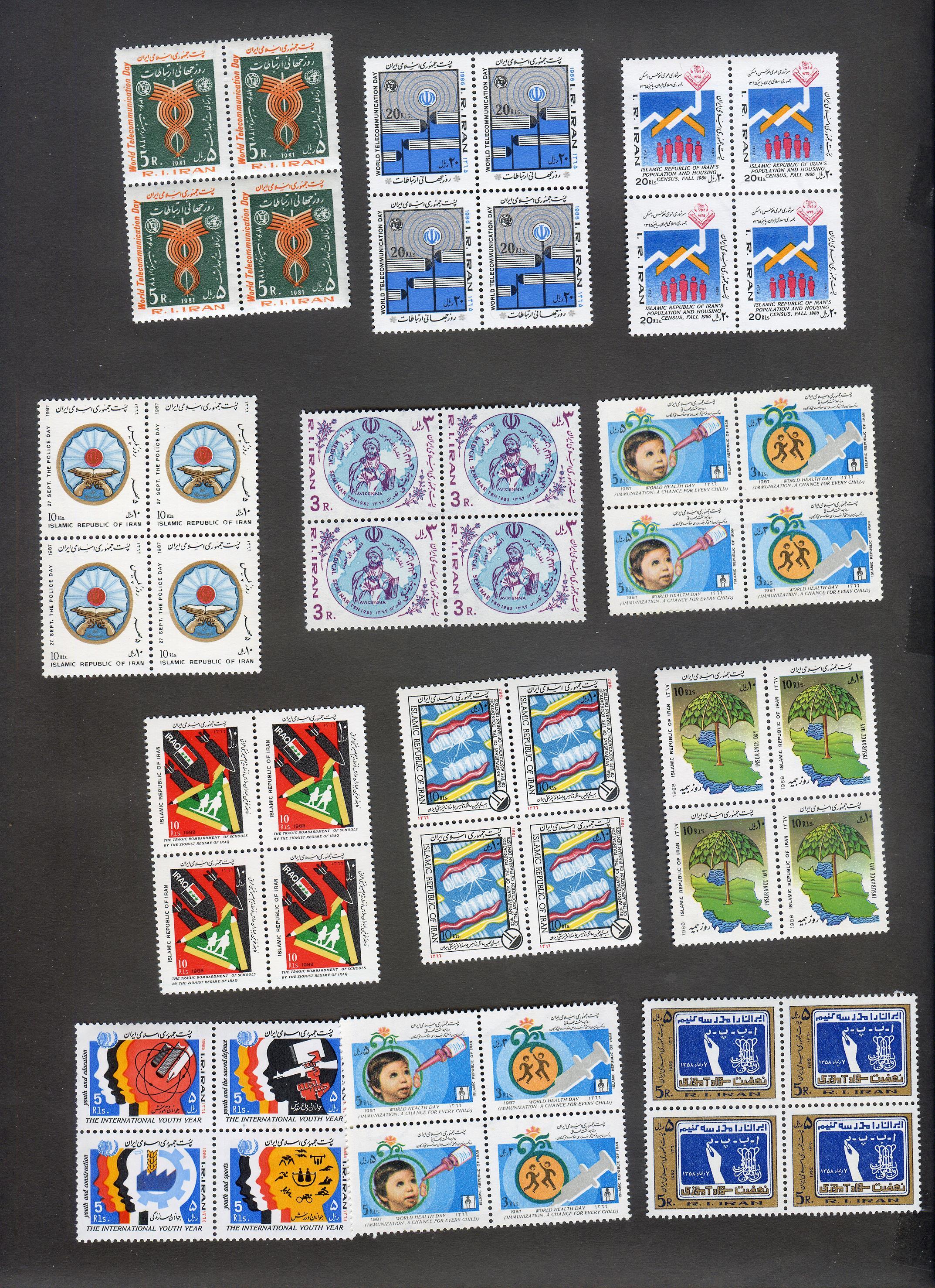  48 عدد تمبر جمهوری دهه 60 همراه با ارور