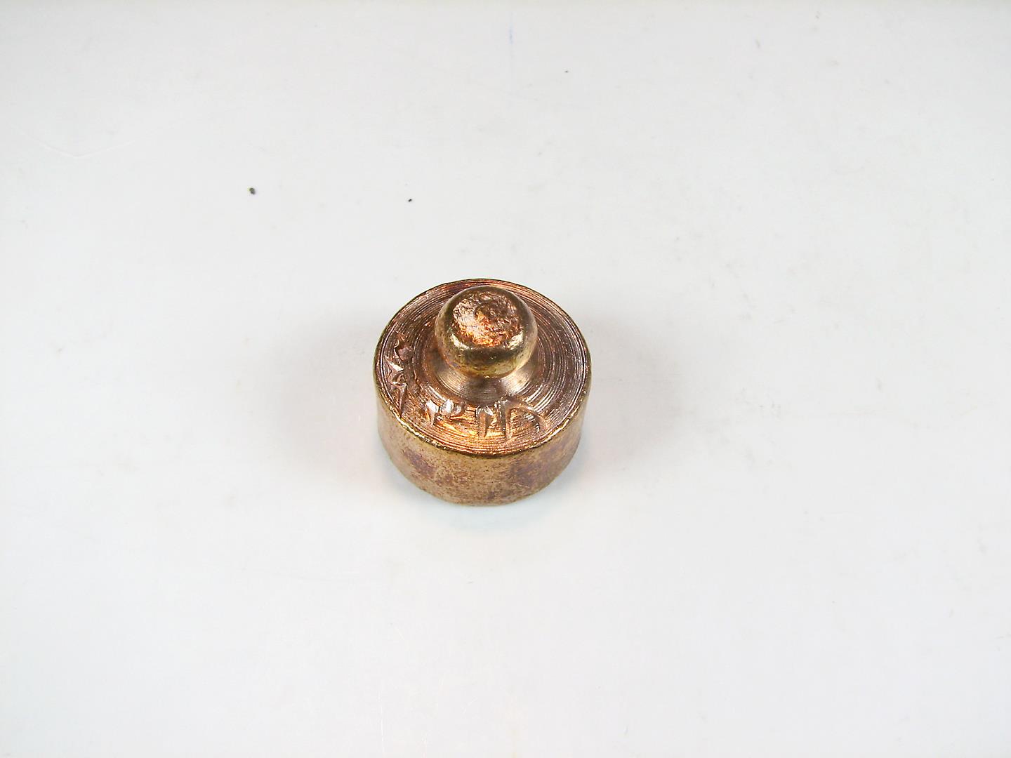  وزنه برنجی قدیمی 37.5 گرمی یا نیم سیر