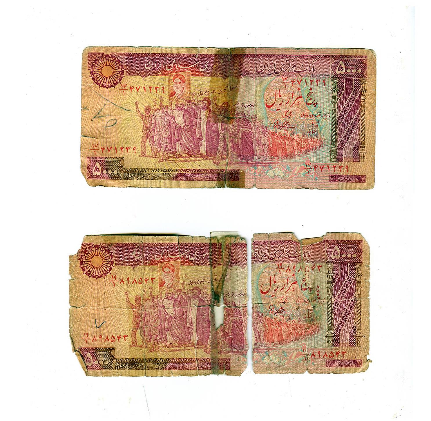 2عدد اسکناس تظاهراتی بنی صدر ـ نوبری 