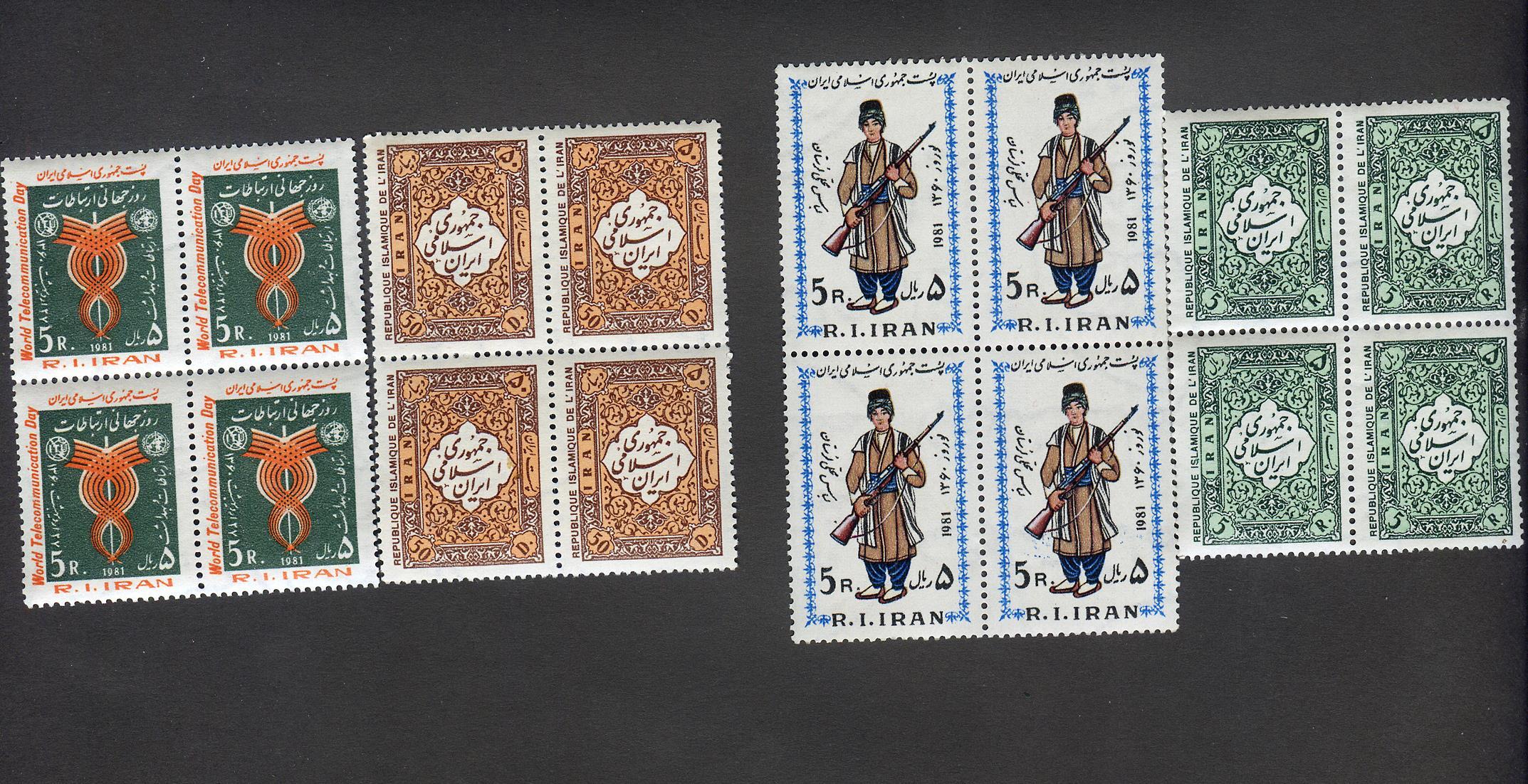  16عدد تمبر جمهوری دهه 50 و60 همراه با ارور