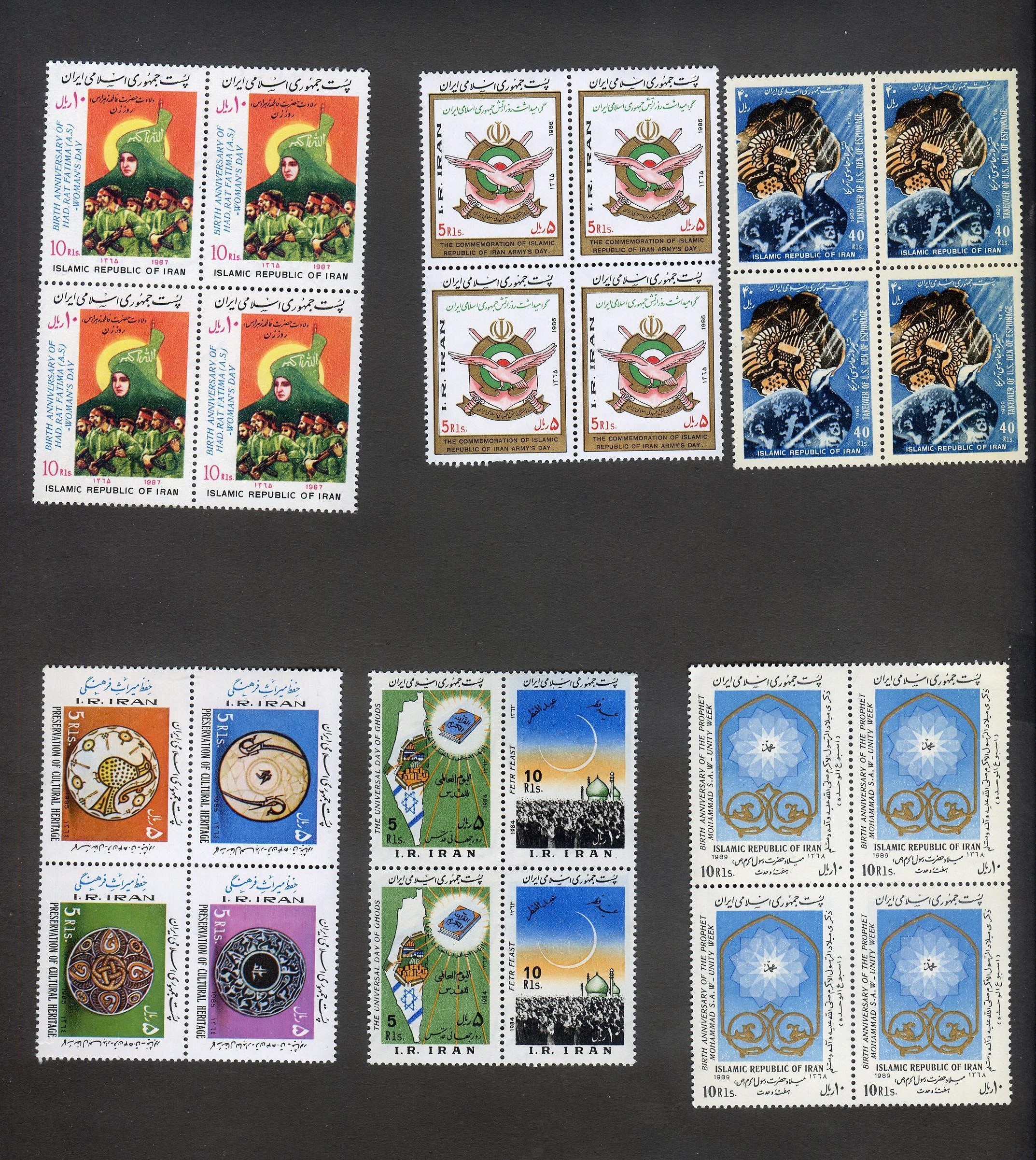  24 عدد تمبر جمهوری مربوط به دهه 60