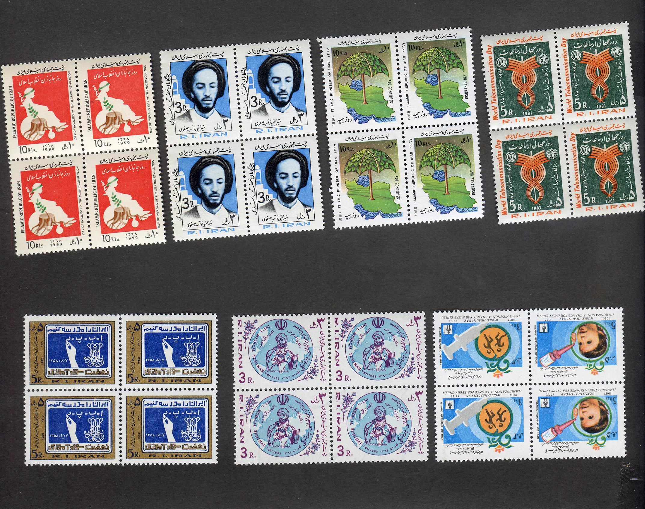  28 عدد تمبر جمهوری همراه با ارور