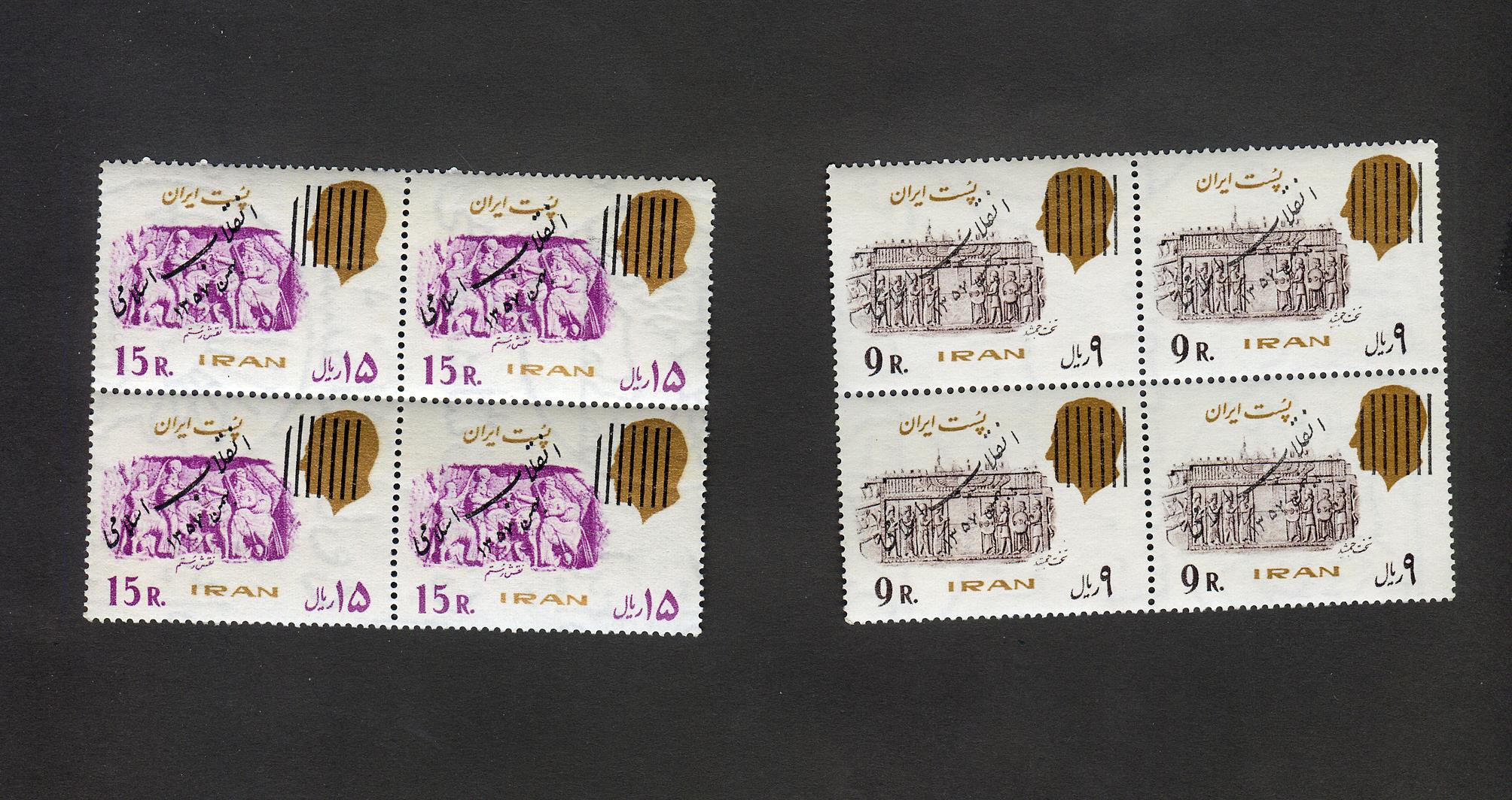  2 بلوک سورشارژ انقلاب اسلامی بهمن1357 