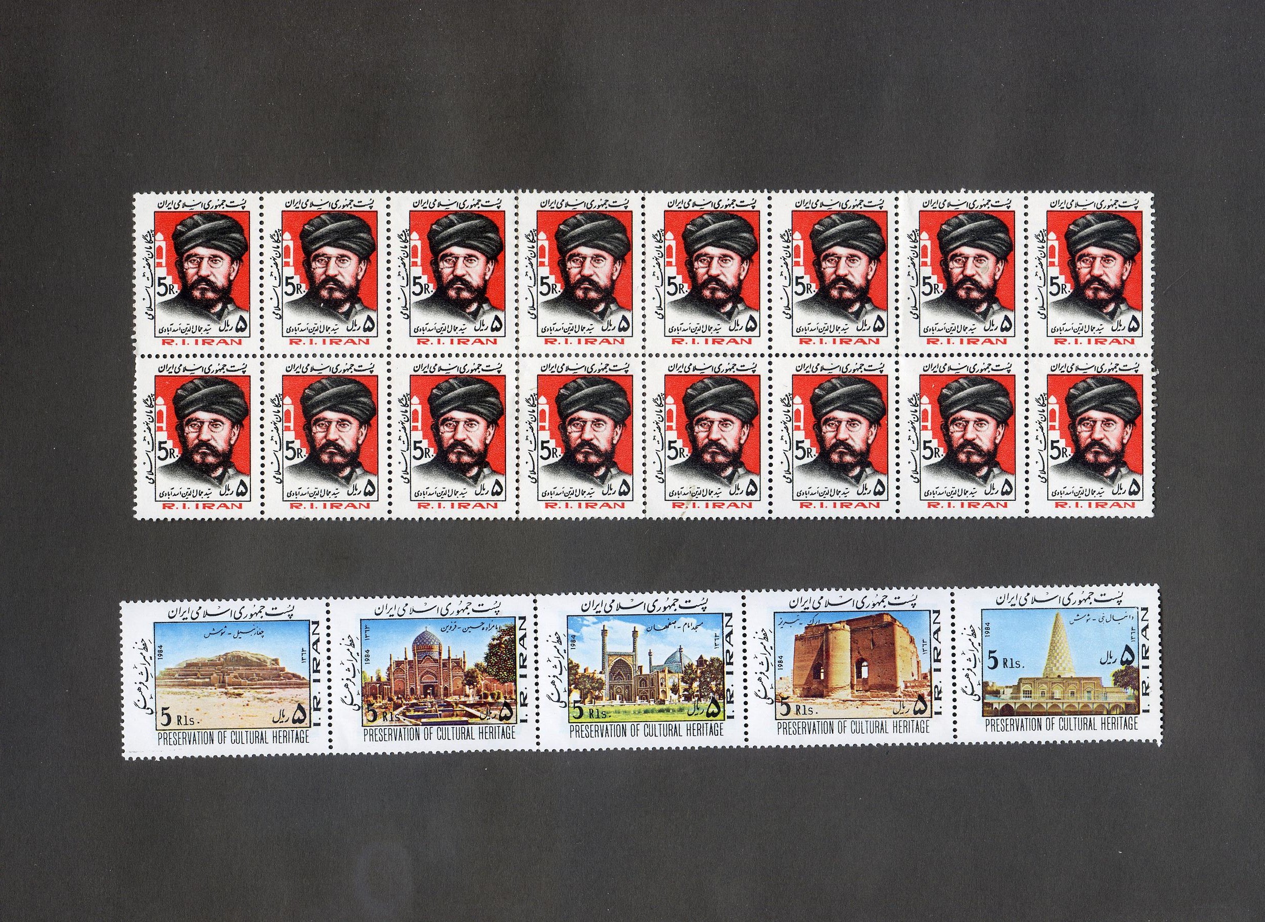 21 عدد تمبر جمهوری اسلامی