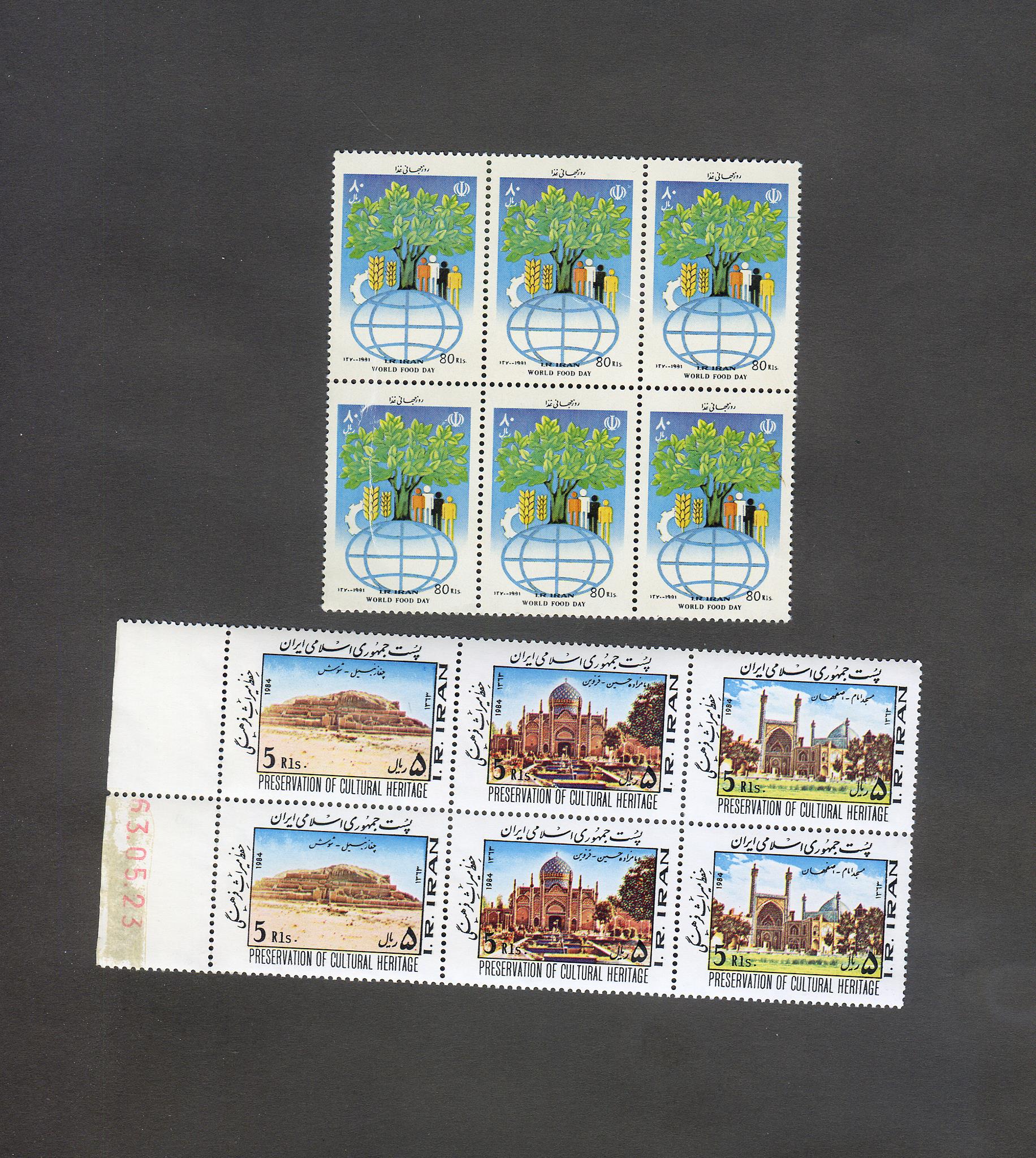  12 عدد تمبر جمهوری 