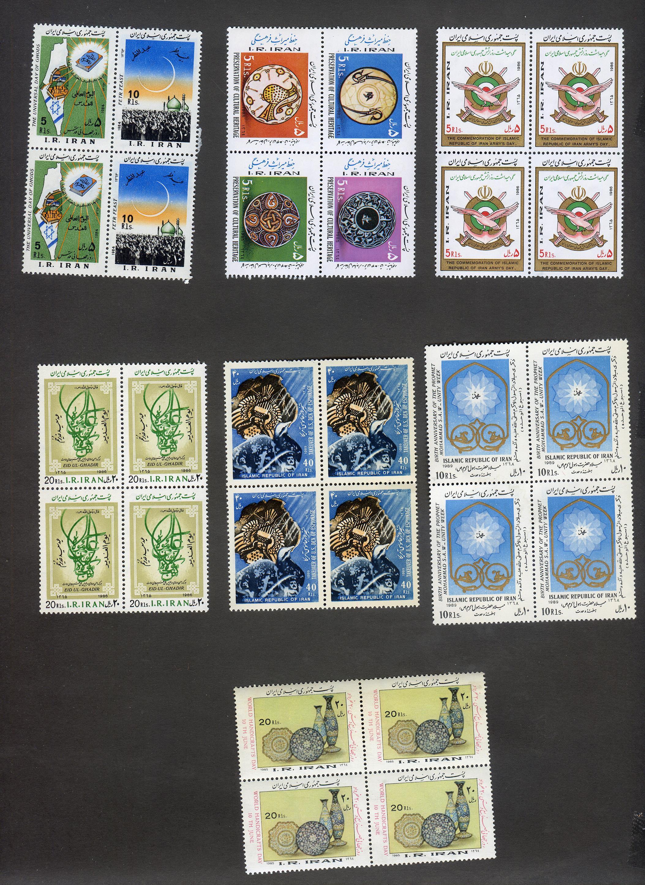  7 بلوک (28عدد) تمبر جمهوری