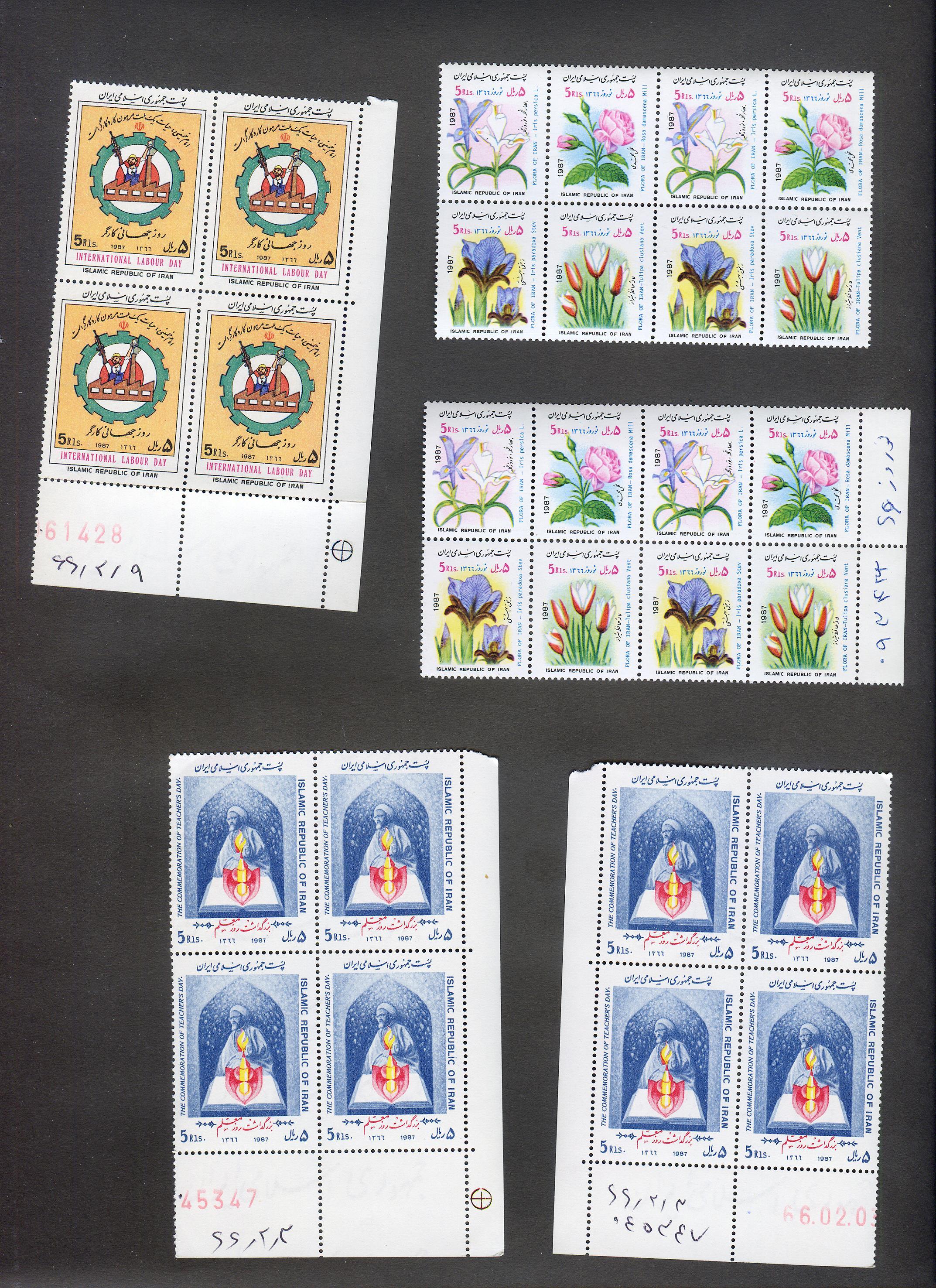 7 بلوک (28عدد) تمبر جمهوری 1366