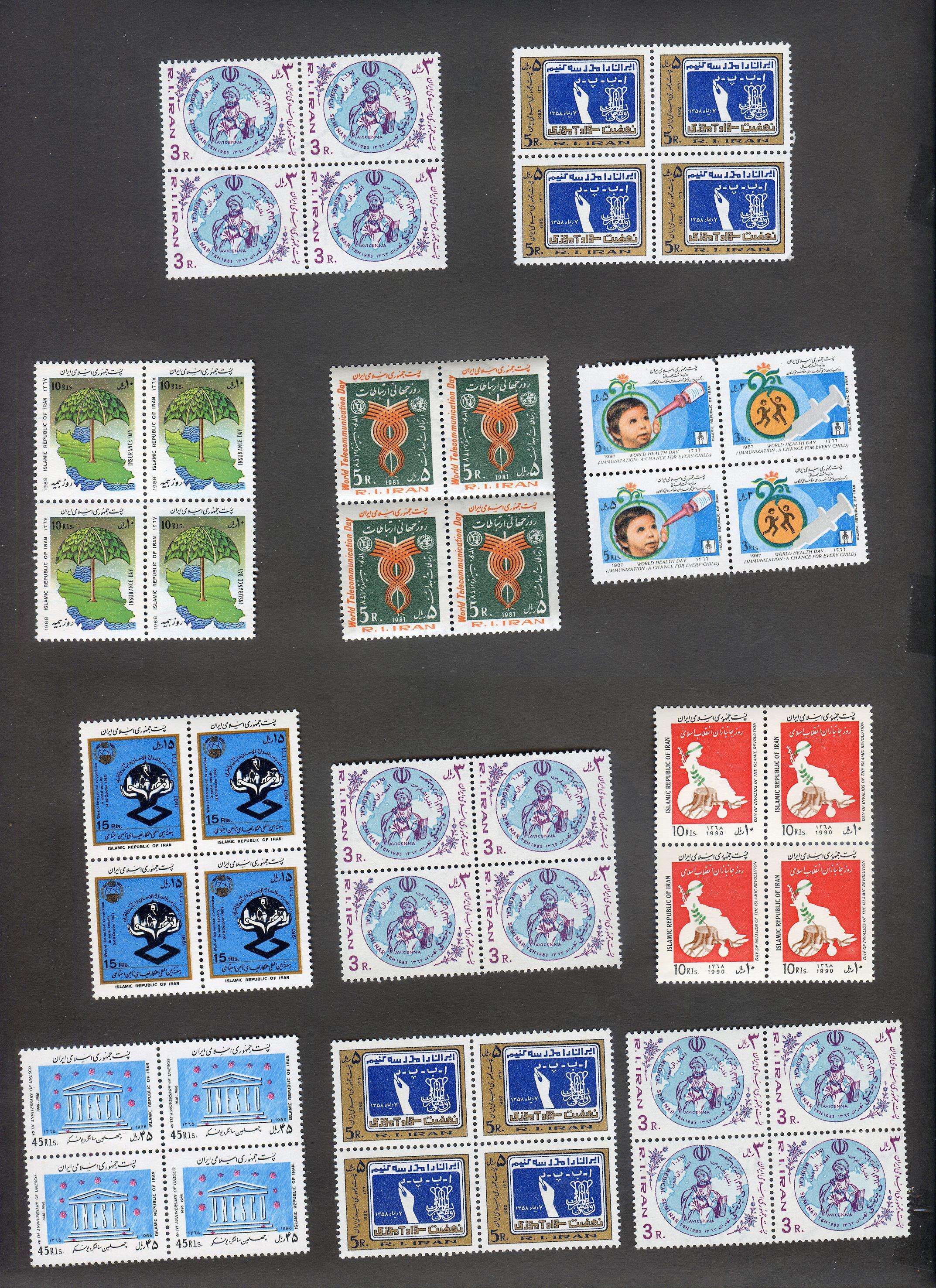  44 عدد تمبر جمهوری همراه با ارور