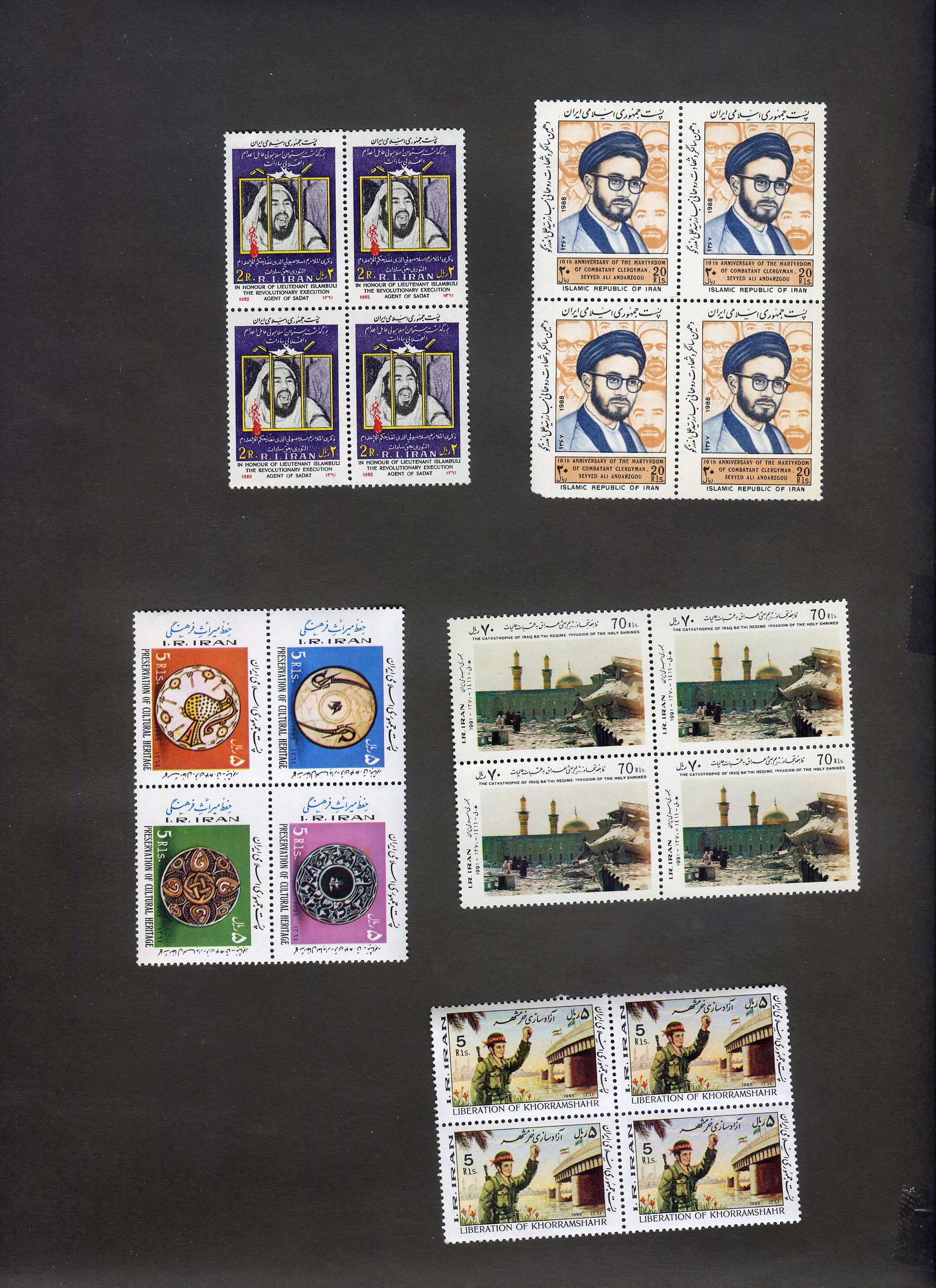  20 عدد تمبر جمهوری قدیمی در 5 بلوک