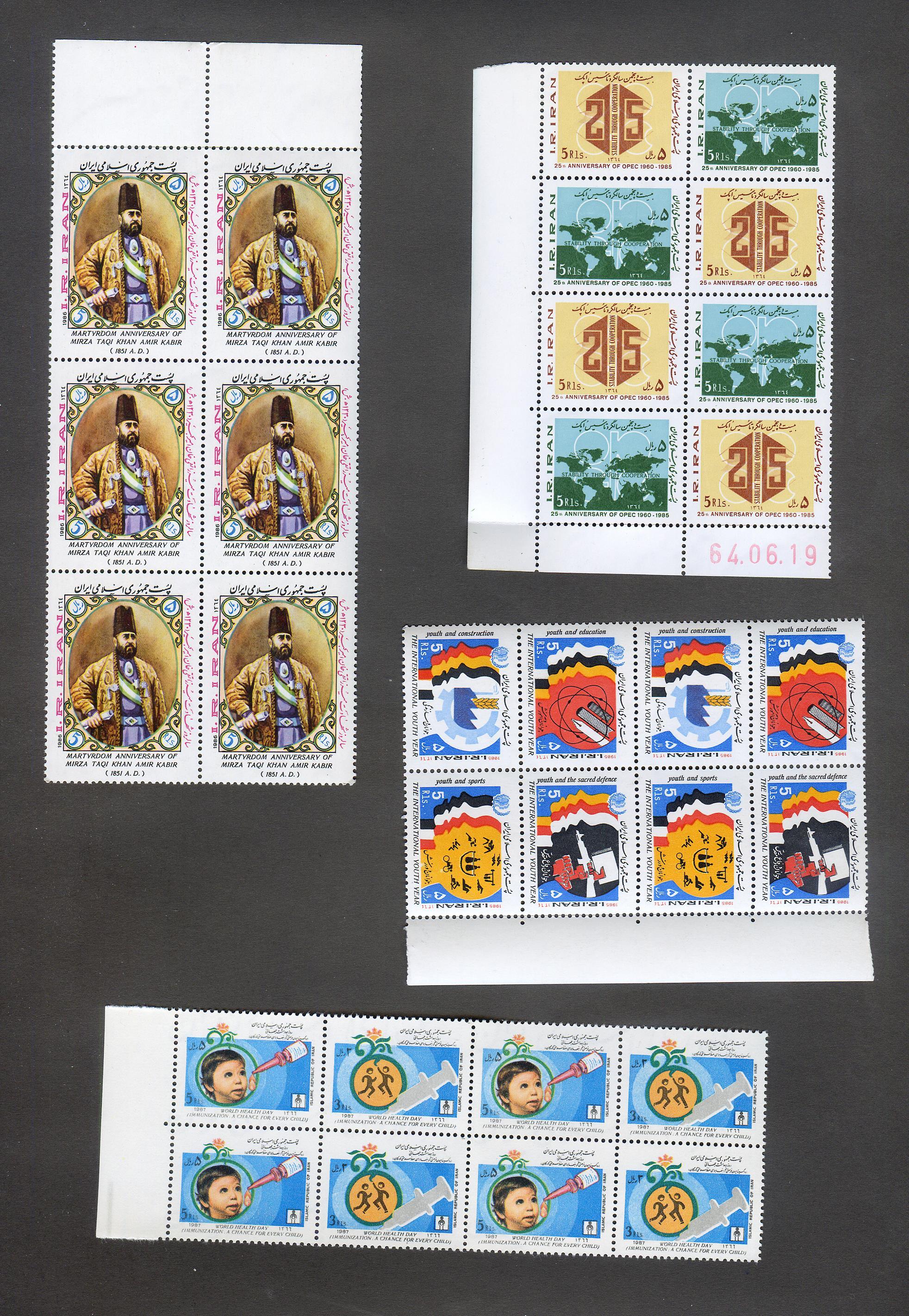  30 عدد تمبر جمهوری دهه 60 