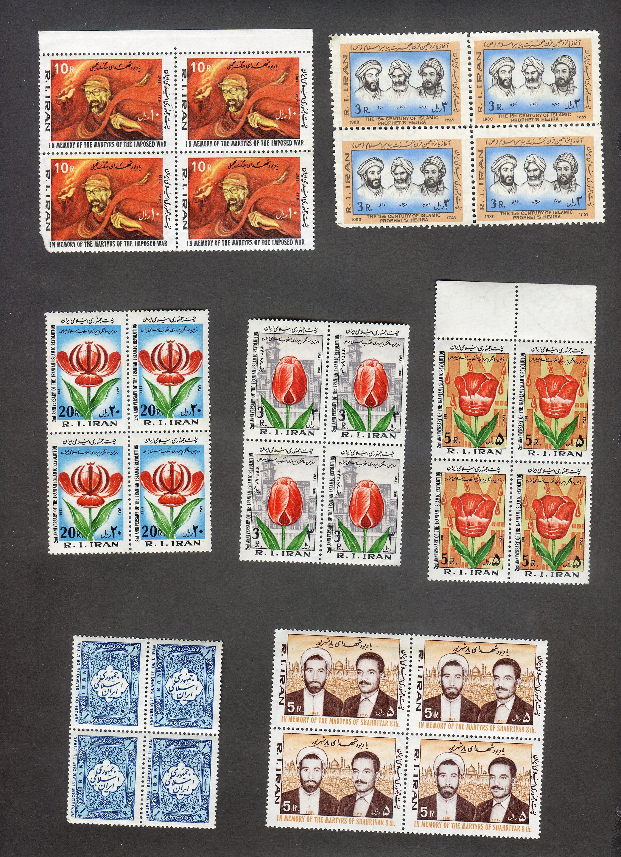  28 عدد تمبر جمهوری همراه با ارور