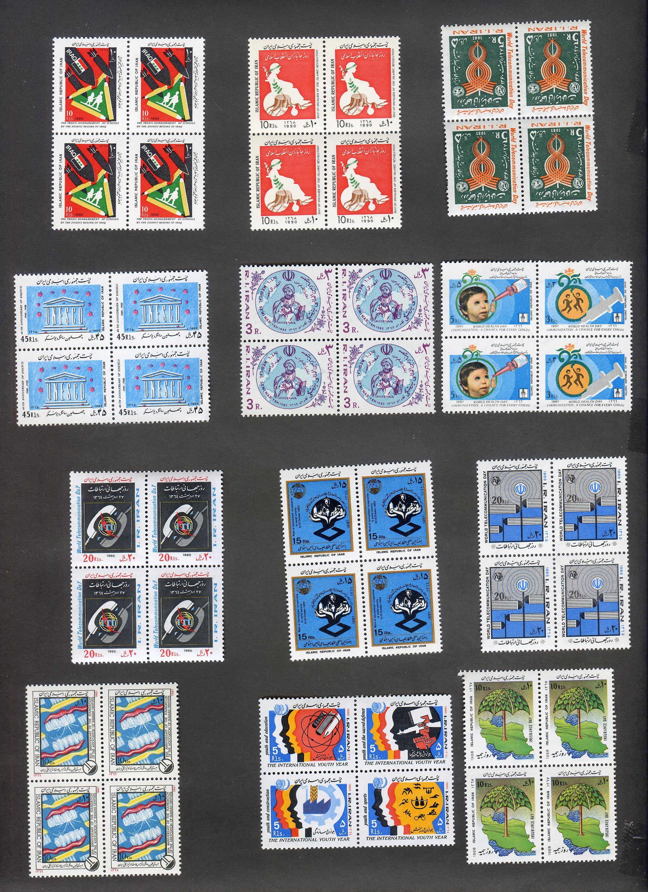  48 عدد تمبر جمهوری همراه با ارور 