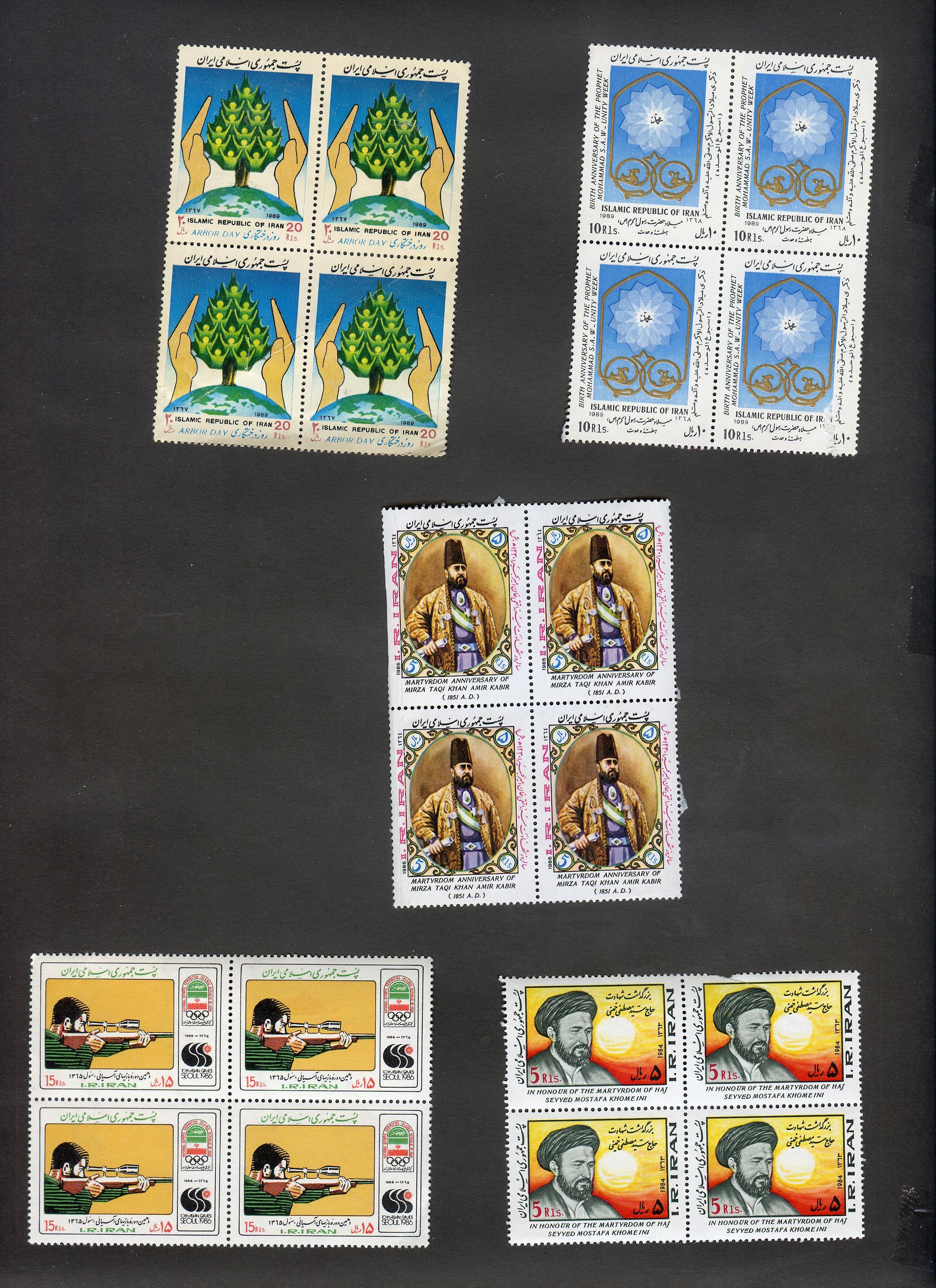  20 عدد تمبر جمهوری قدیمی در 5 بلوک