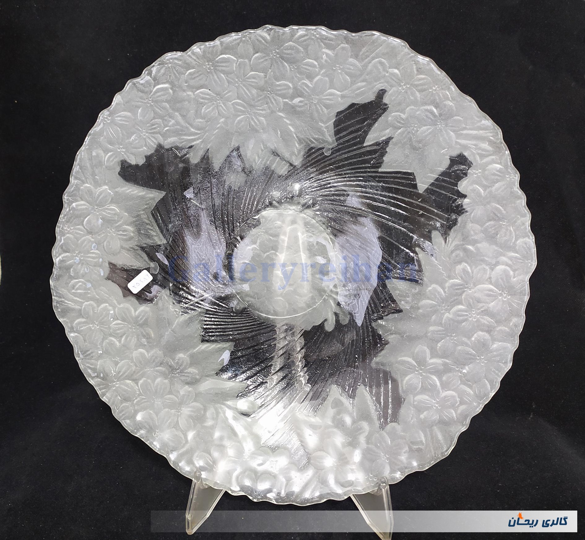  ظرف شیرینی یا میوه خوری بزرگ بلور قدیمی