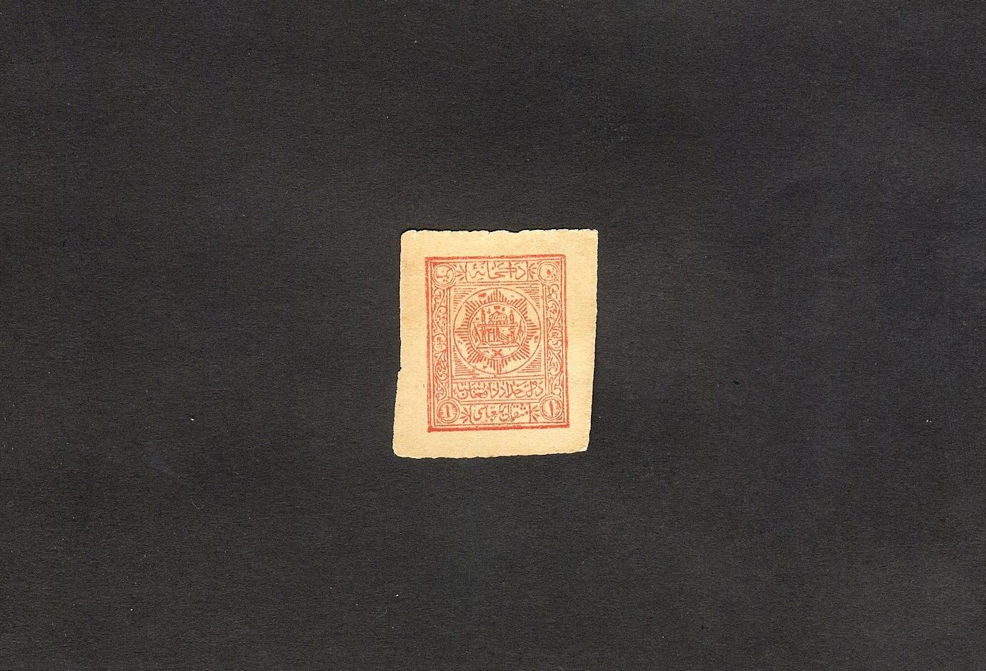 تمبر قدیمی افغانستان حدود 1910 میلادی