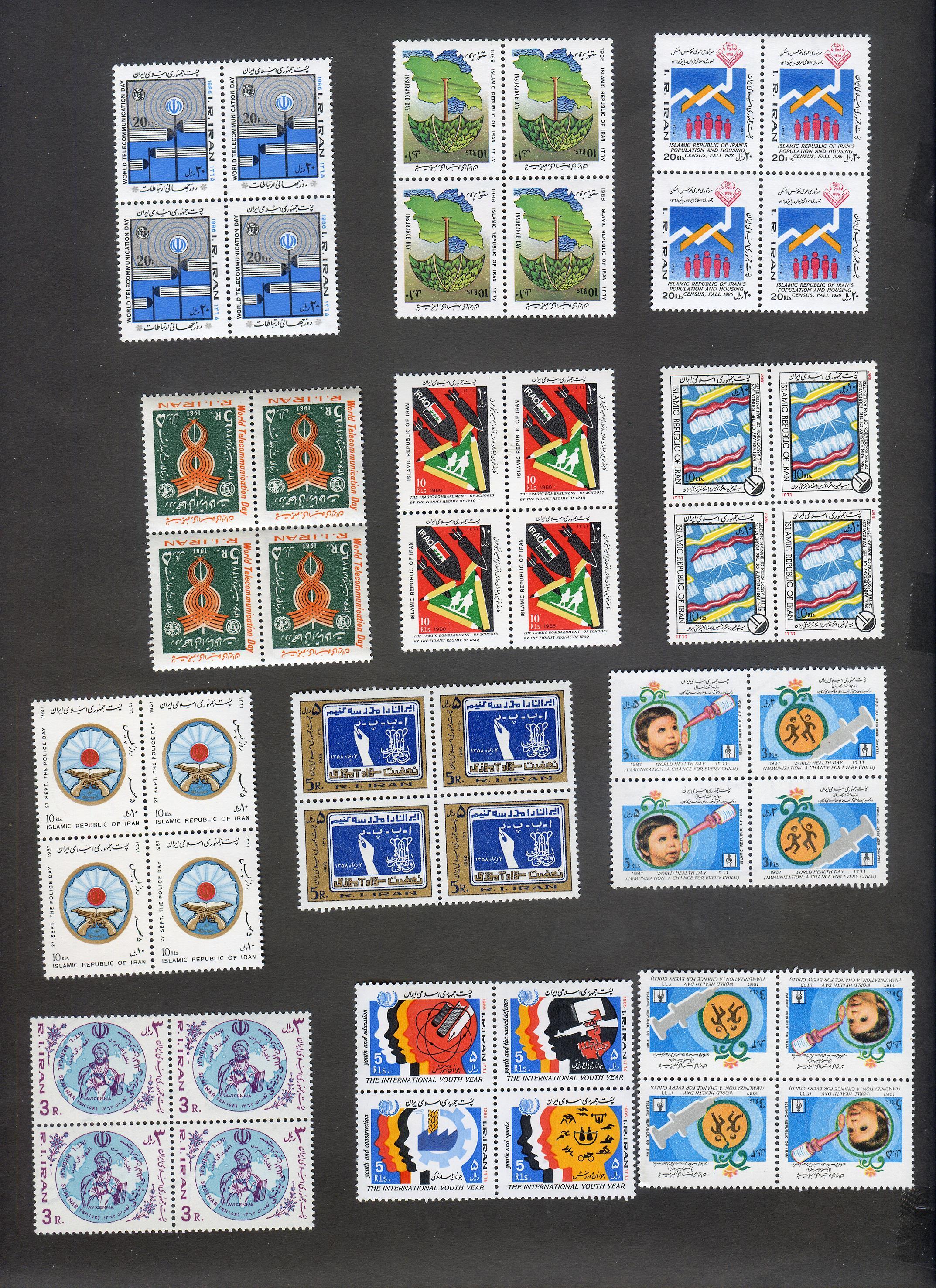 48 عدد تمبر جمهوری همراه با ارور