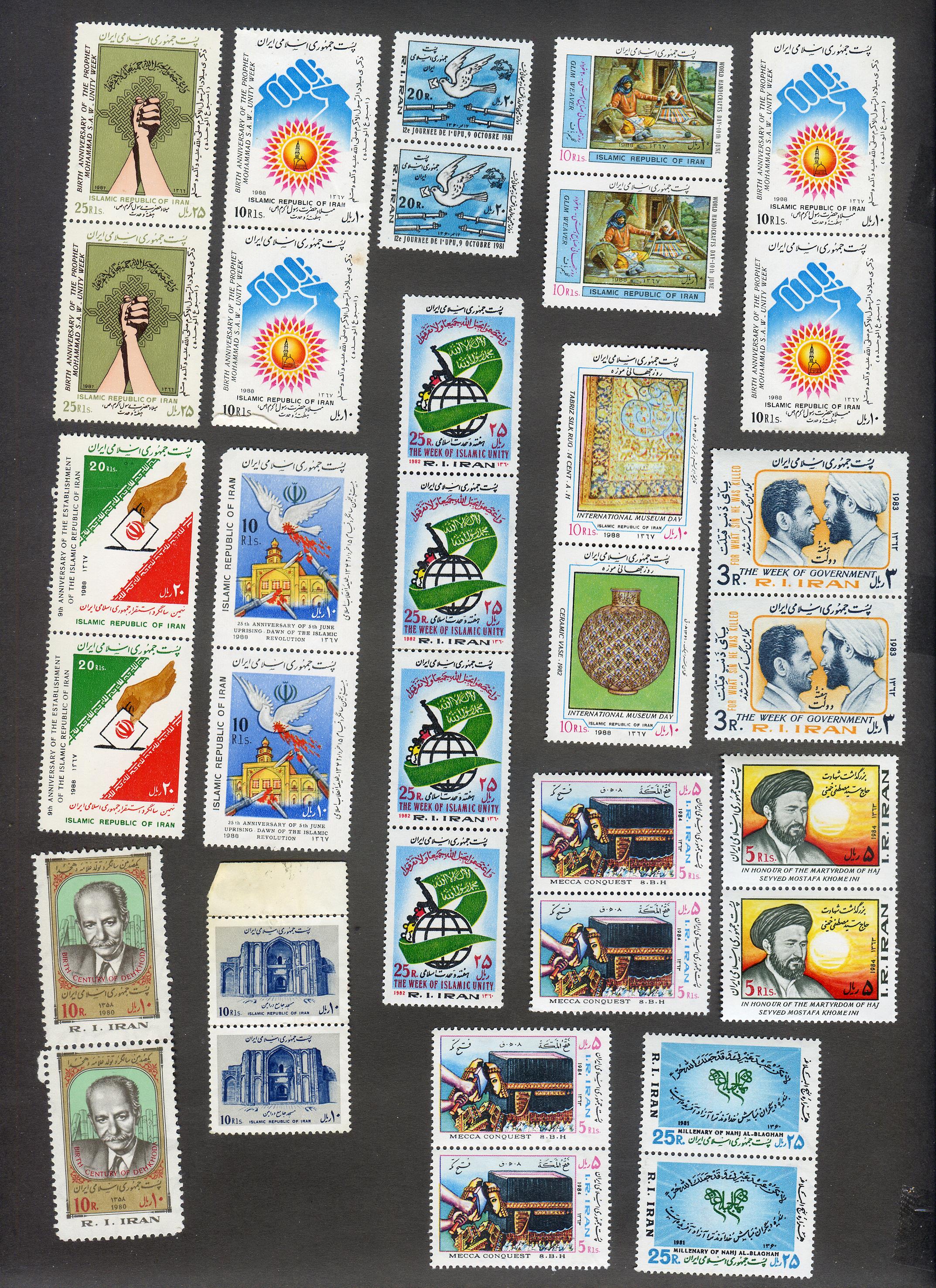  34 عدد تمبر جمهوری سال 1358 و دهه 60 