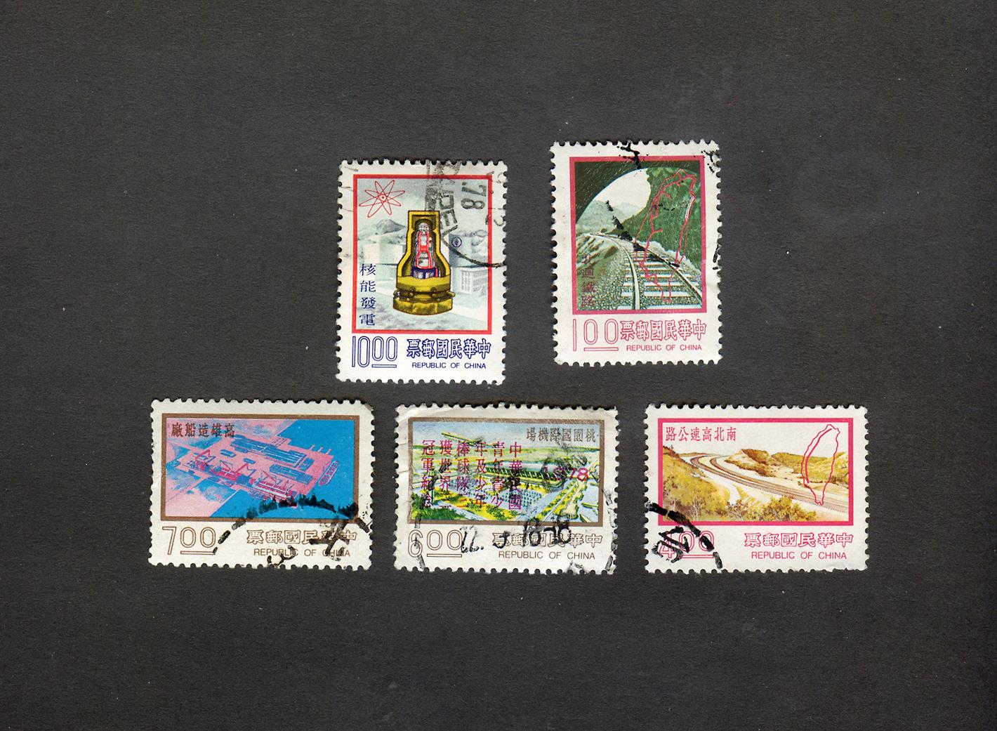  5 عدد تمبر مربوط به کشور چین