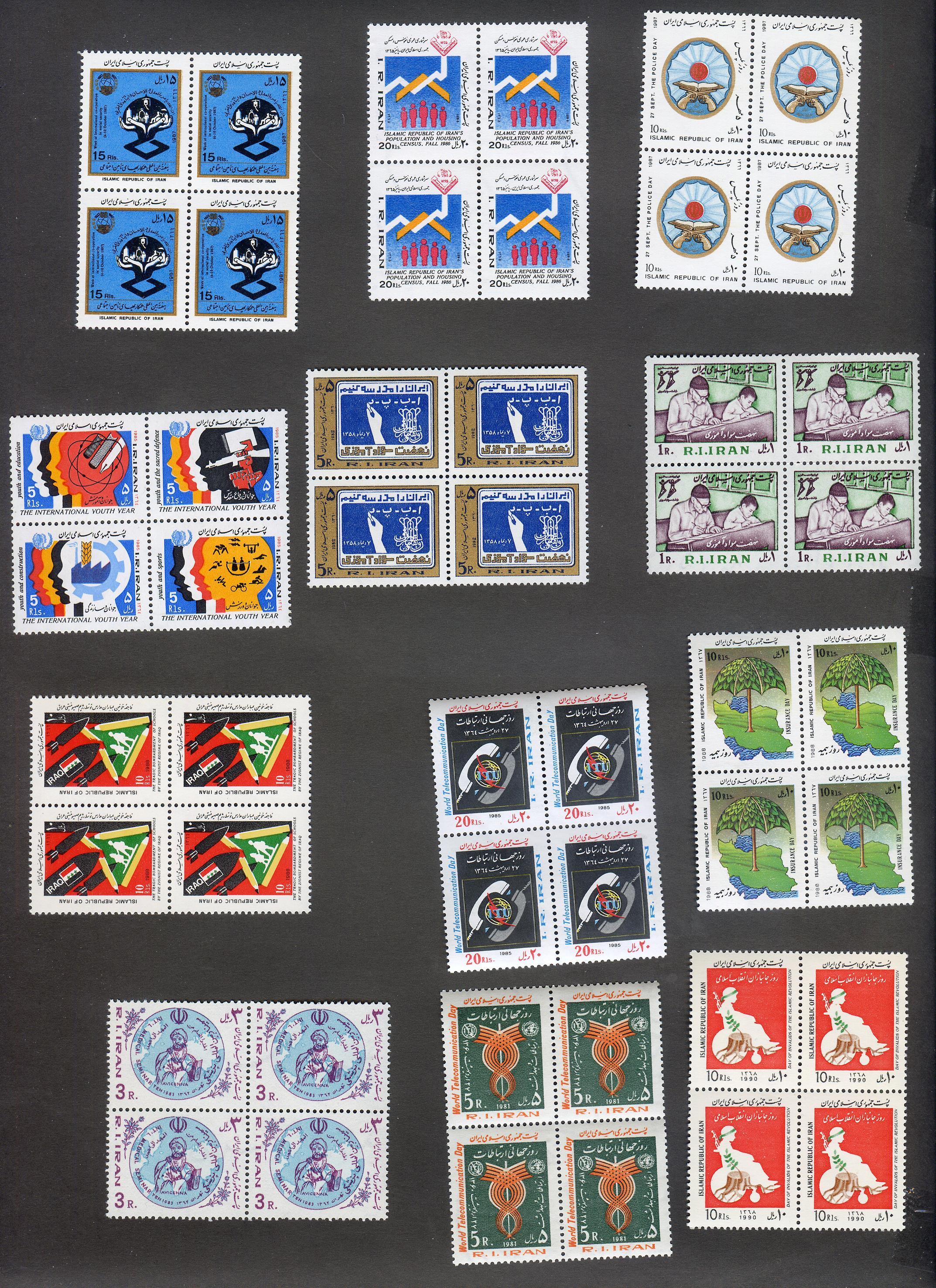  48 عدد تمبر جمهوری دهه 60 همراه با ارور