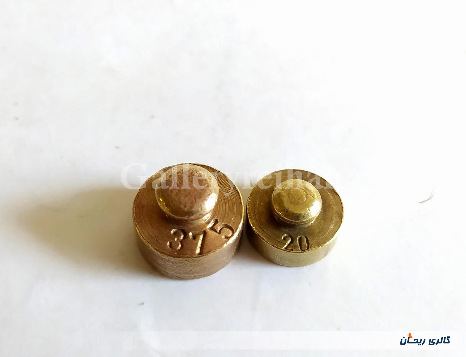2 عدد وزنه قدیمی برنجی20 و 37.5 گرمی 