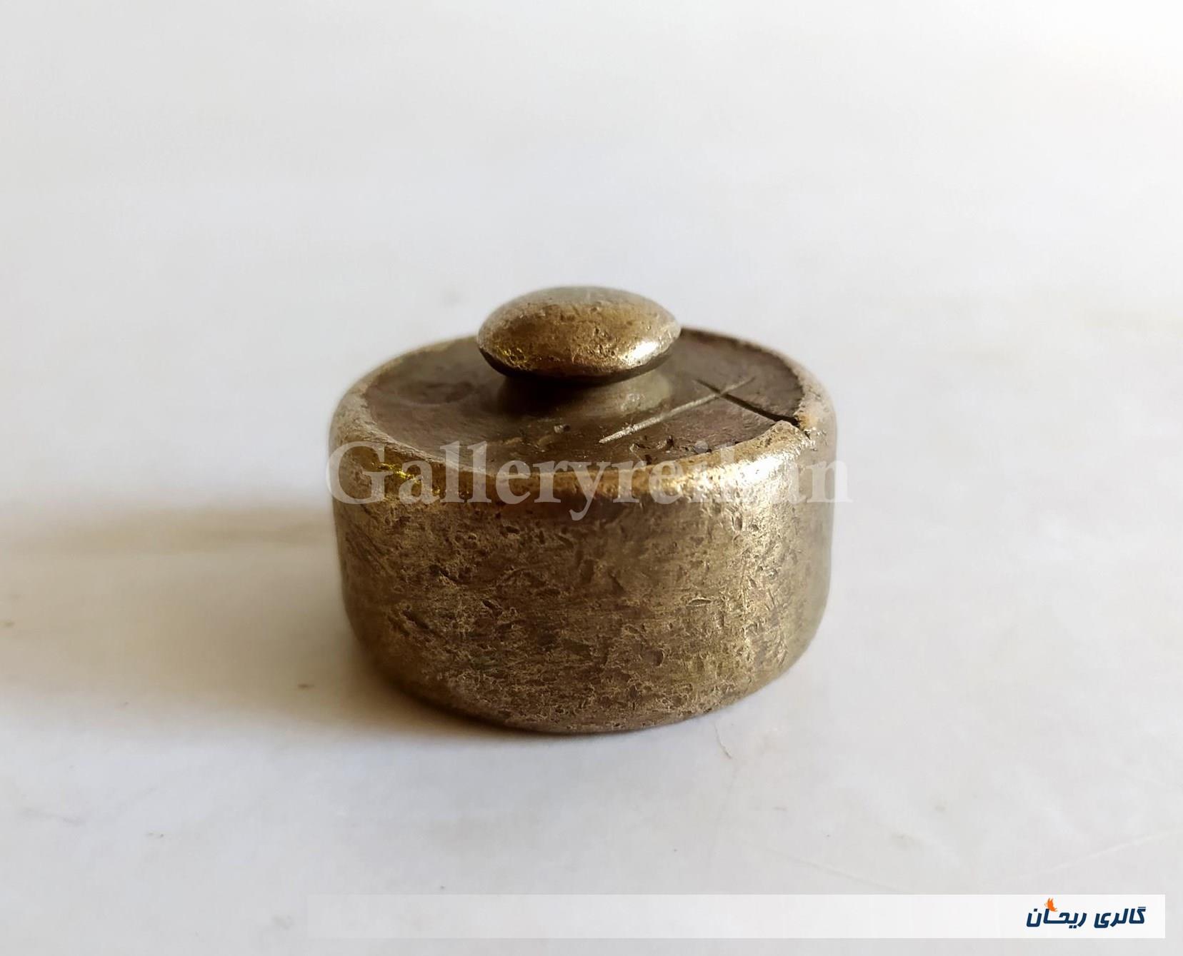 وزنه قدیمی برنجی تاریخ دار 200 گرمی 1314 